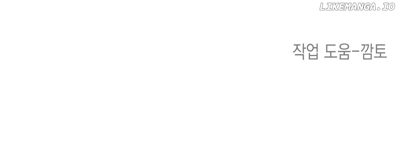 Death Delayed For A Short Time Because Of The Will Chapter 51 - page 130