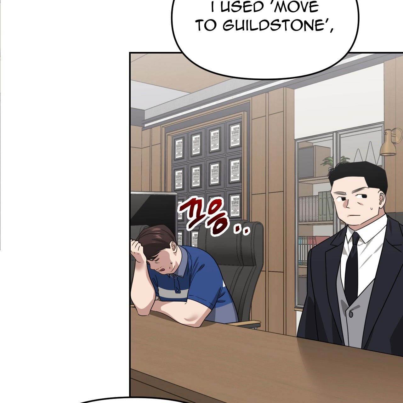 Death Delayed For A Short Time Because Of The Will Chapter 51 - page 14