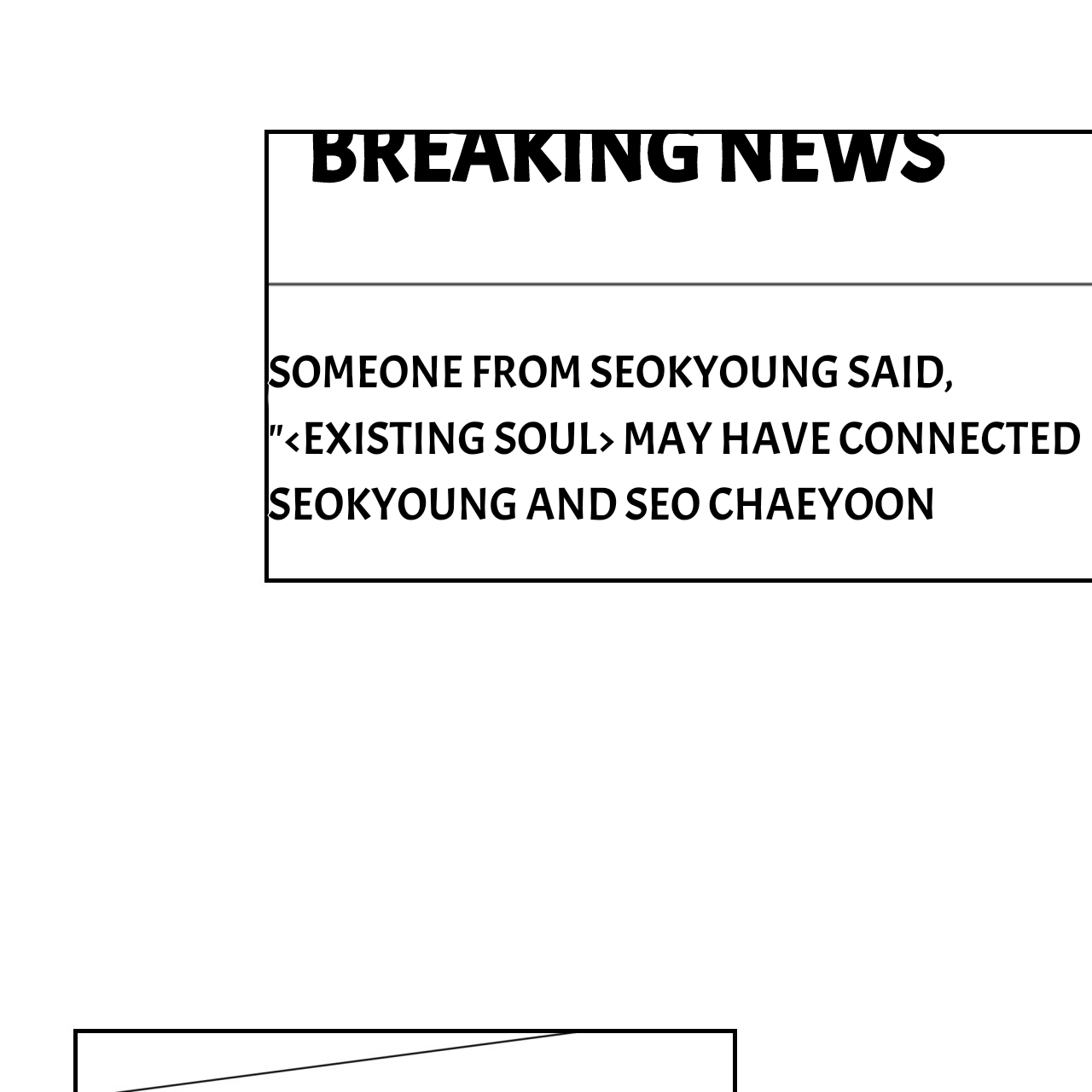 Death Delayed For A Short Time Because Of The Will Chapter 51 - page 79
