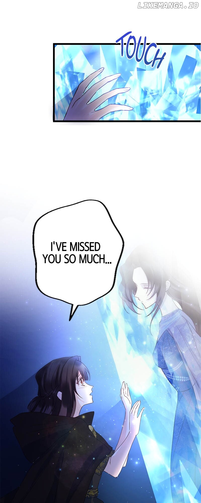 To Kill My One and Only Solace Chapter 42 - page 7