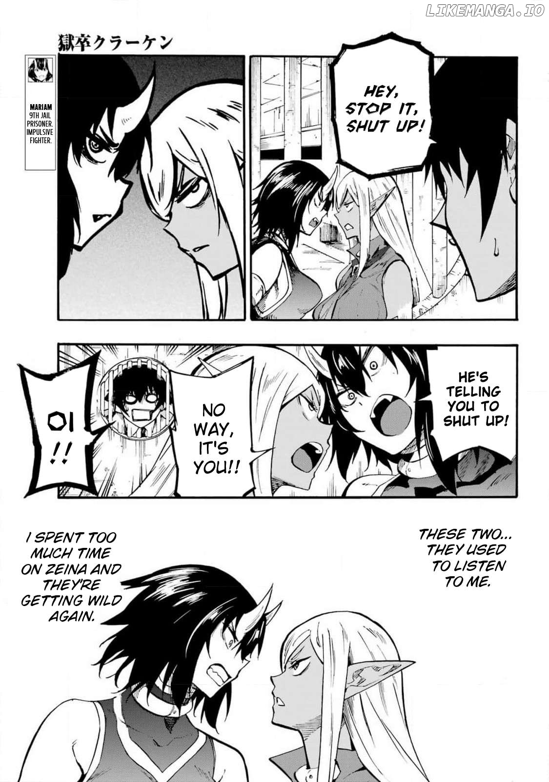 Hell’s Tormentor Kraken Chapter 22 - page 13