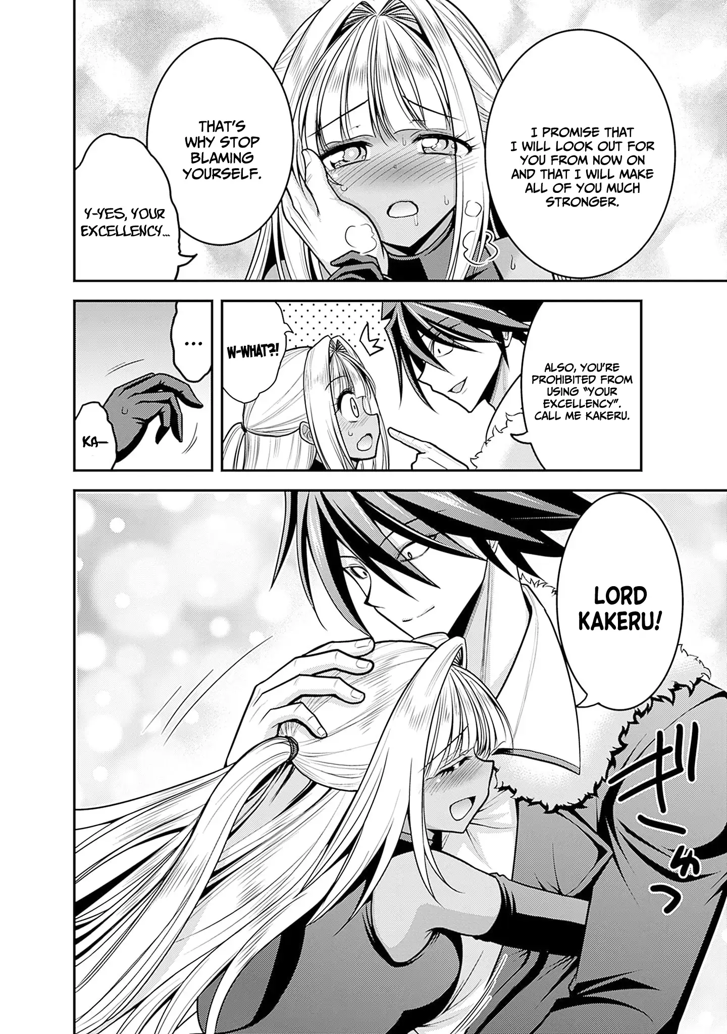 Kujibiki Tokushou Musou Harem-Ken Chapter 43 - page 15