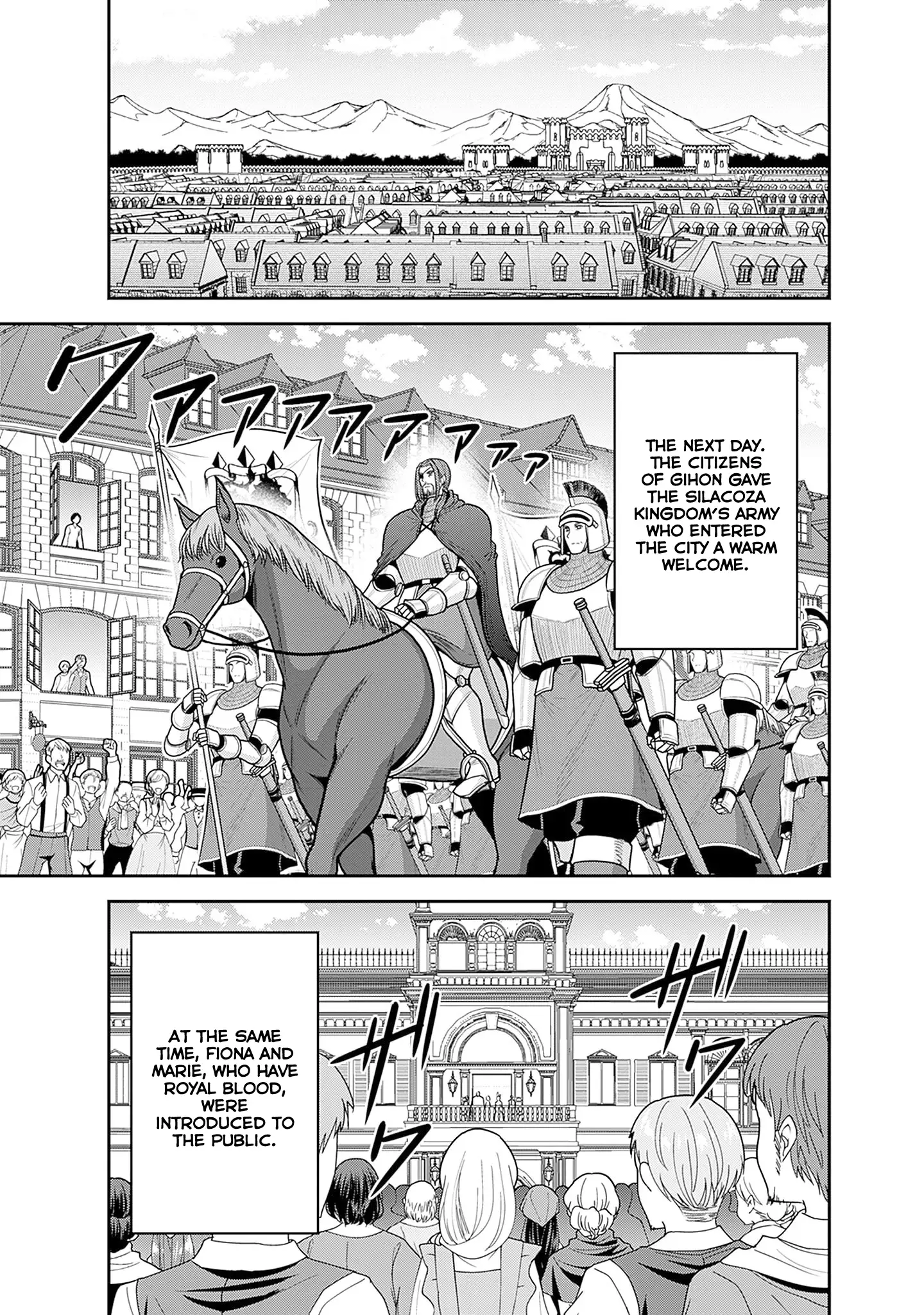 Kujibiki Tokushou Musou Harem-Ken Chapter 43 - page 24