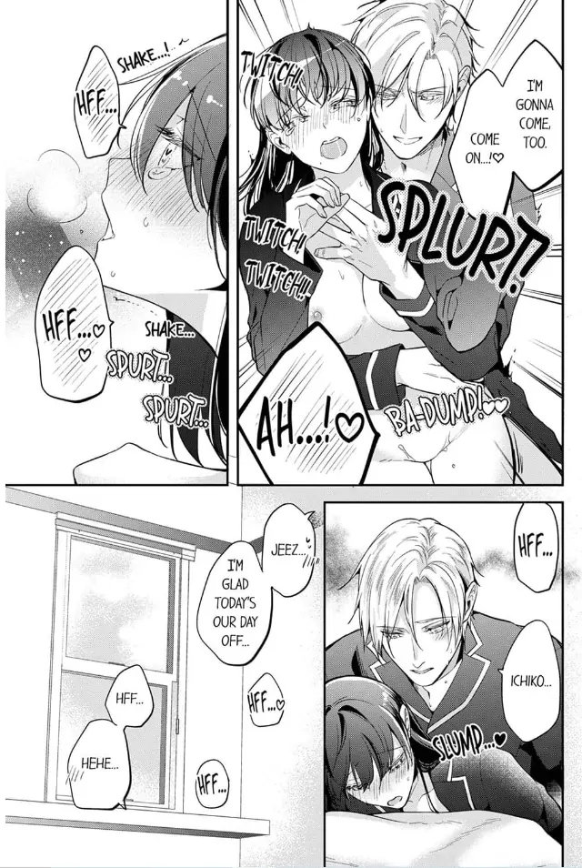 Marriage of Lust: Savage Sex With an Unparalleled Husband Chapter 10 - page 17