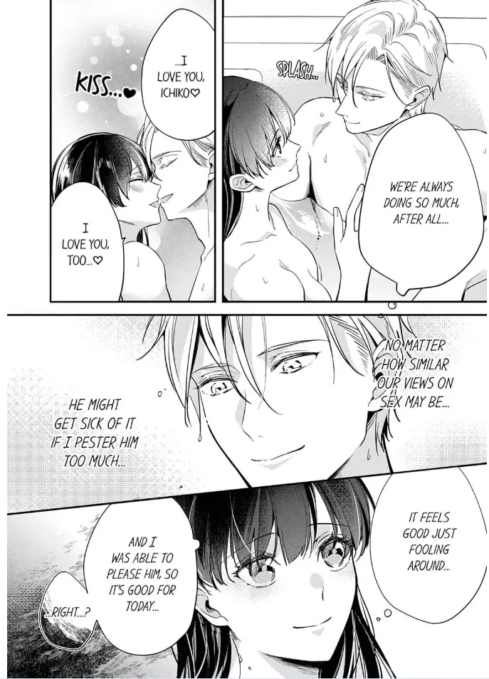 Marriage of Lust: Savage Sex With an Unparalleled Husband Chapter 10 - page 24