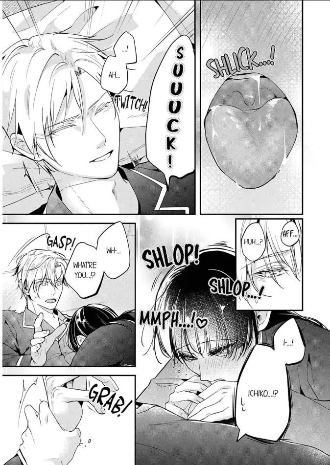 Marriage of Lust: Savage Sex With an Unparalleled Husband Chapter 10 - page 7