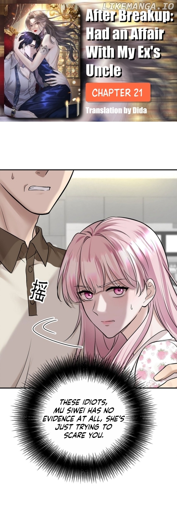 After Breakup: Had an Affair With My Ex's Uncle Chapter 21 - page 1