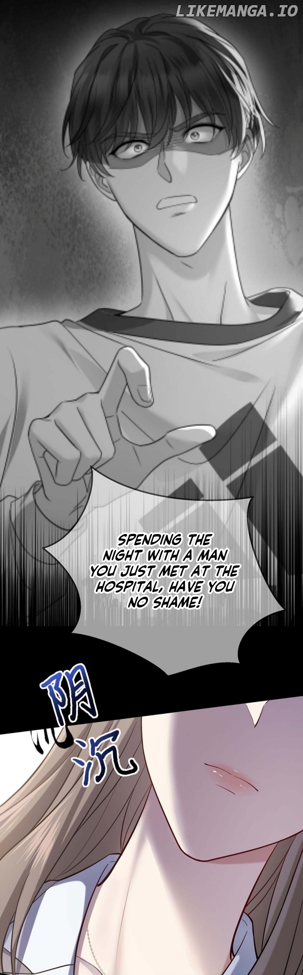 After Breakup: Had an Affair With My Ex's Uncle Chapter 29 - page 7