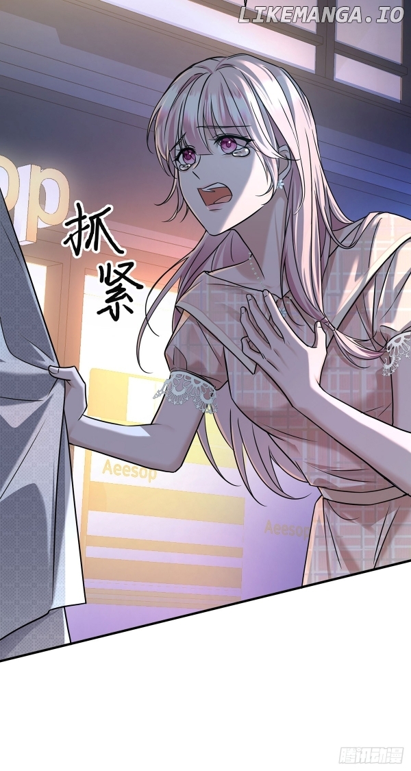 After Breakup: Had an Affair With My Ex's Uncle Chapter 31 - page 32