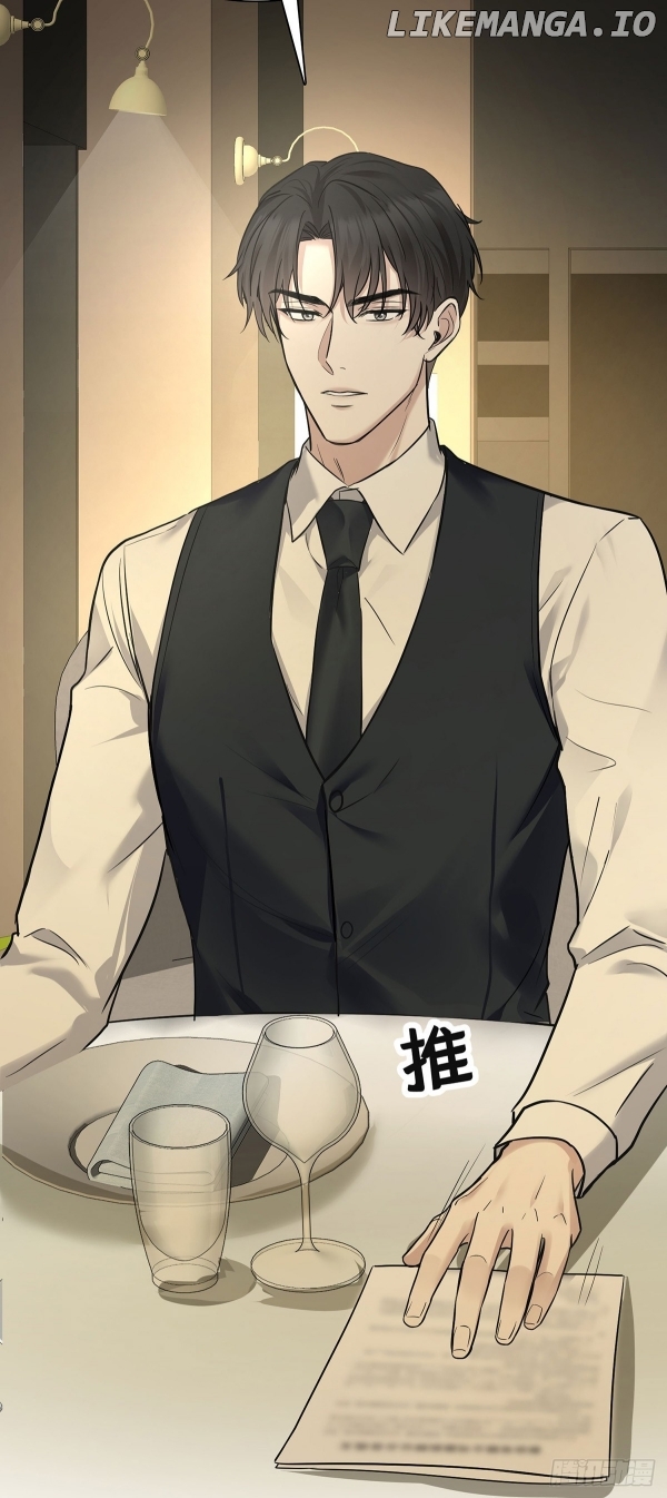 After Breakup: Had an Affair With My Ex's Uncle Chapter 31 - page 47