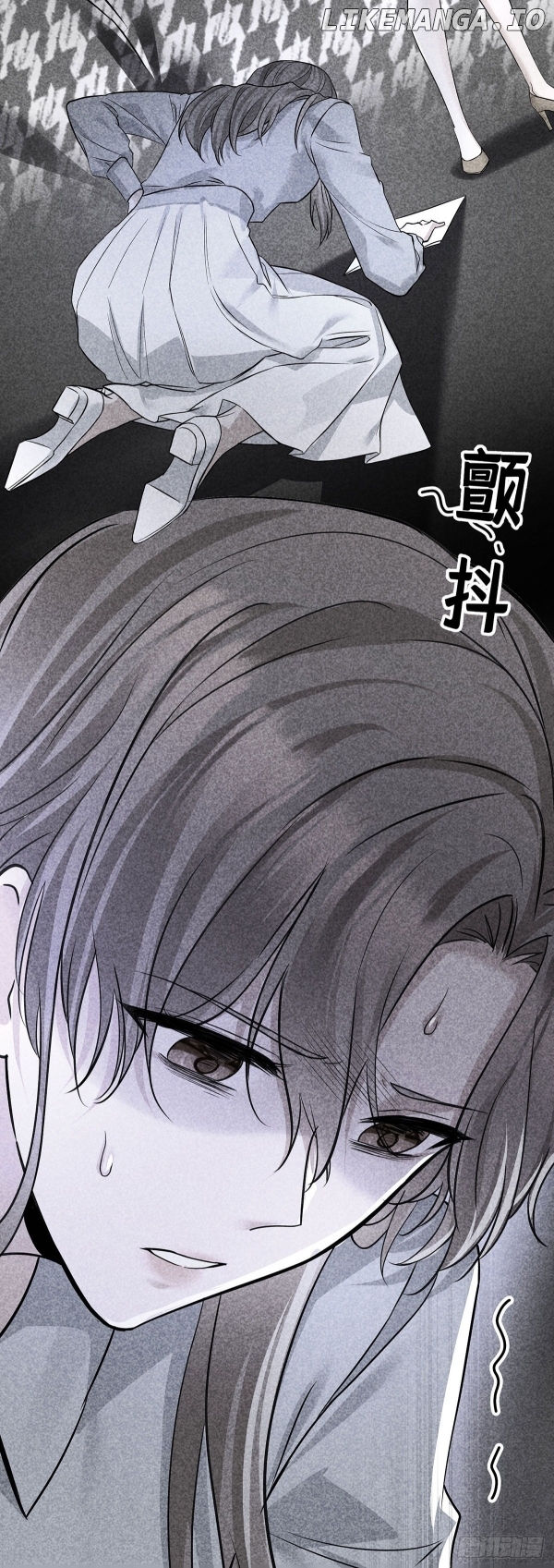 After Breakup: Had an Affair With My Ex's Uncle Chapter 32 - page 13