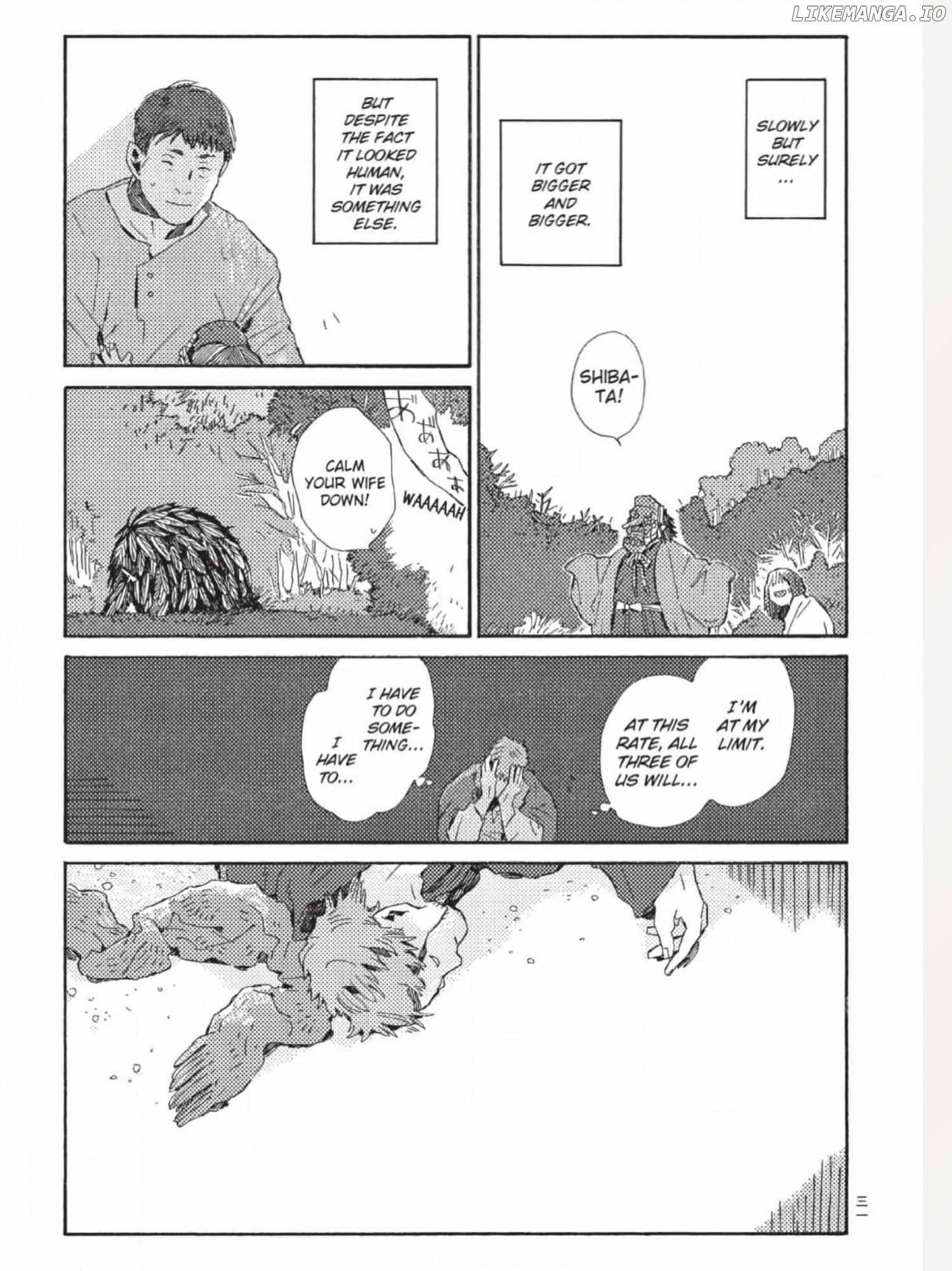 The Crow Loves Kyoto's Cuisine Chapter 50 - page 2