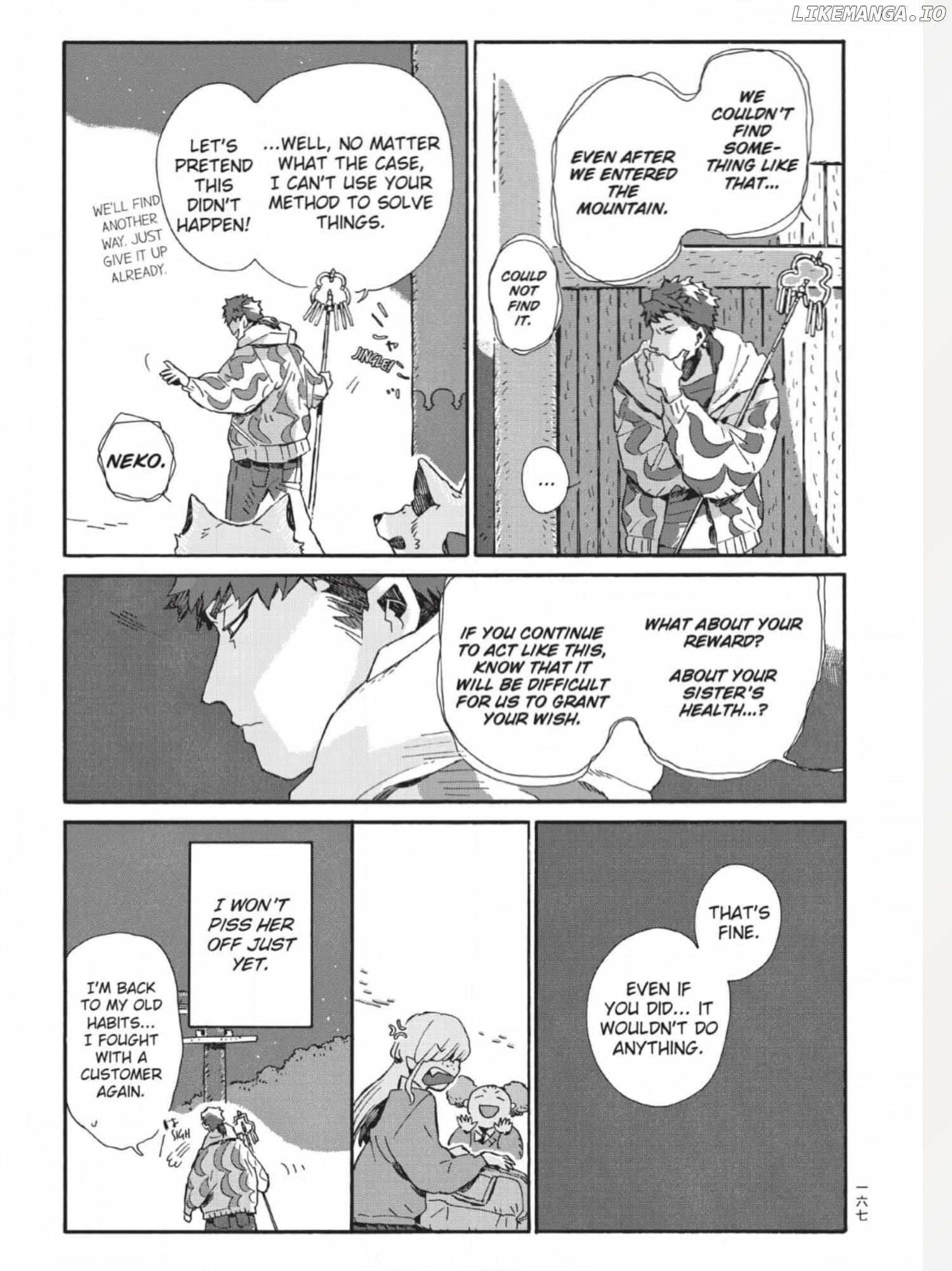 The Crow Loves Kyoto's Cuisine Chapter 46 - page 13