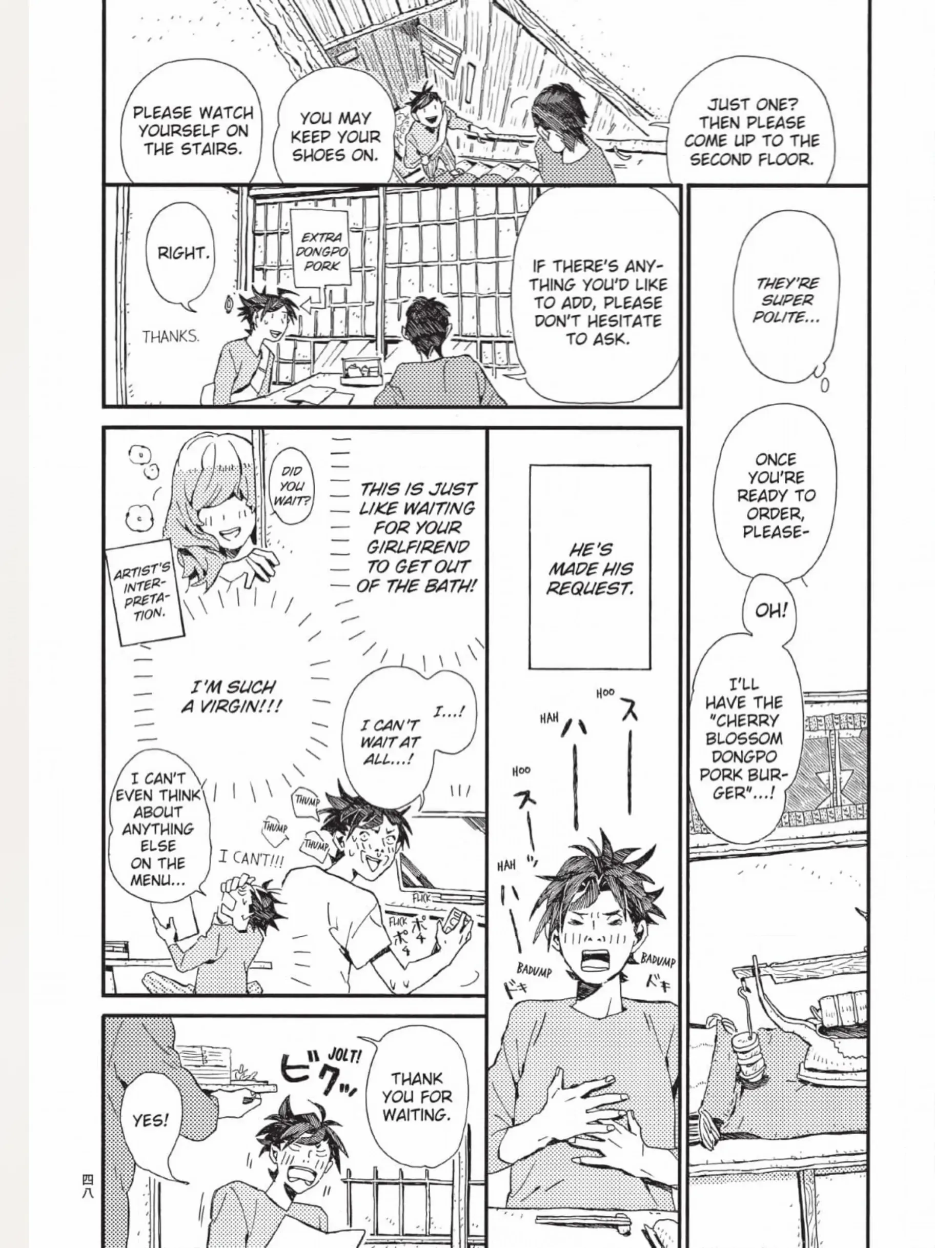 The Crow Loves Kyoto's Cuisine Chapter 5 - page 5