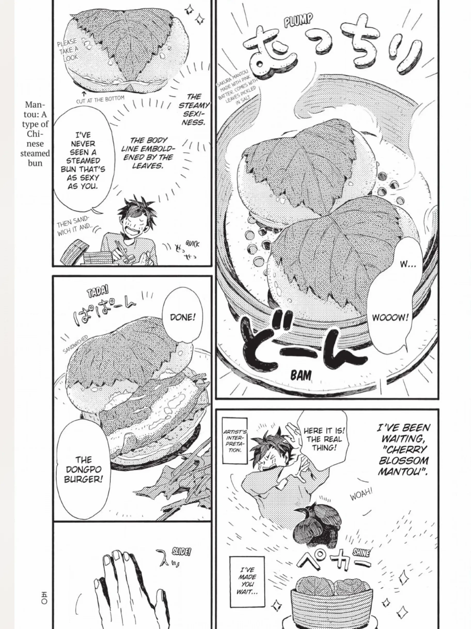 The Crow Loves Kyoto's Cuisine Chapter 5 - page 7