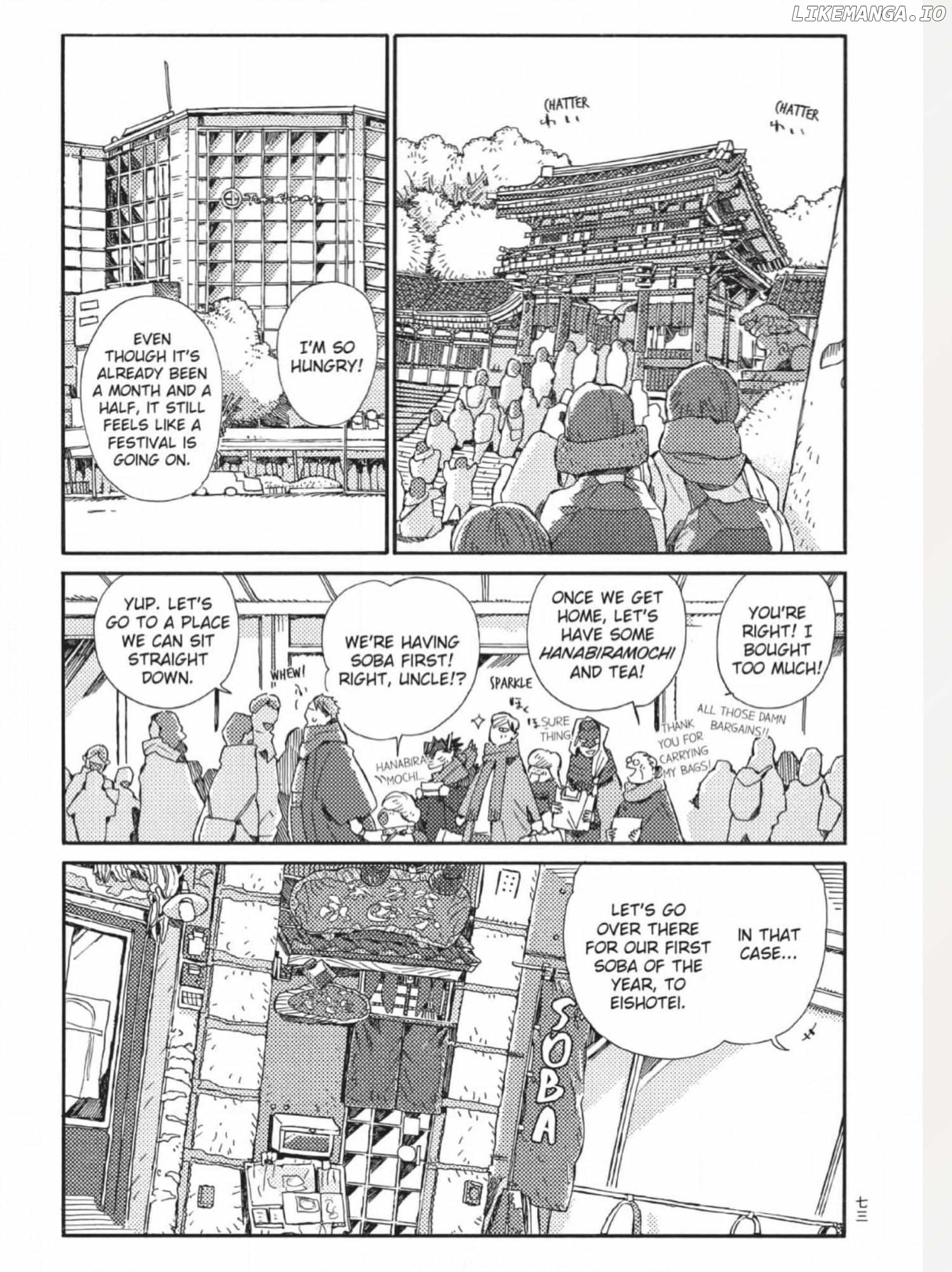 The Crow Loves Kyoto's Cuisine Chapter 53 - page 2