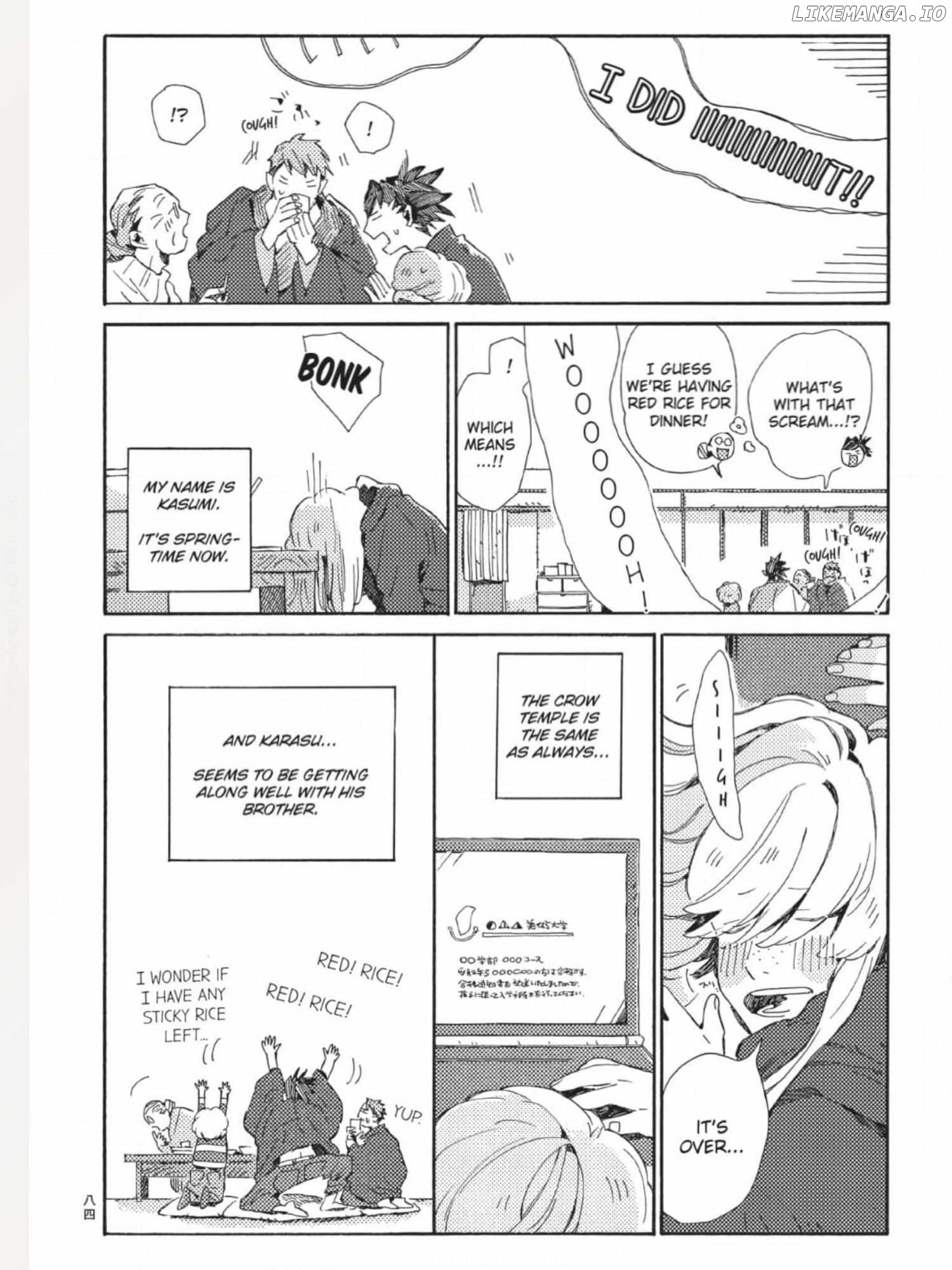 The Crow Loves Kyoto's Cuisine Chapter 54 - page 3