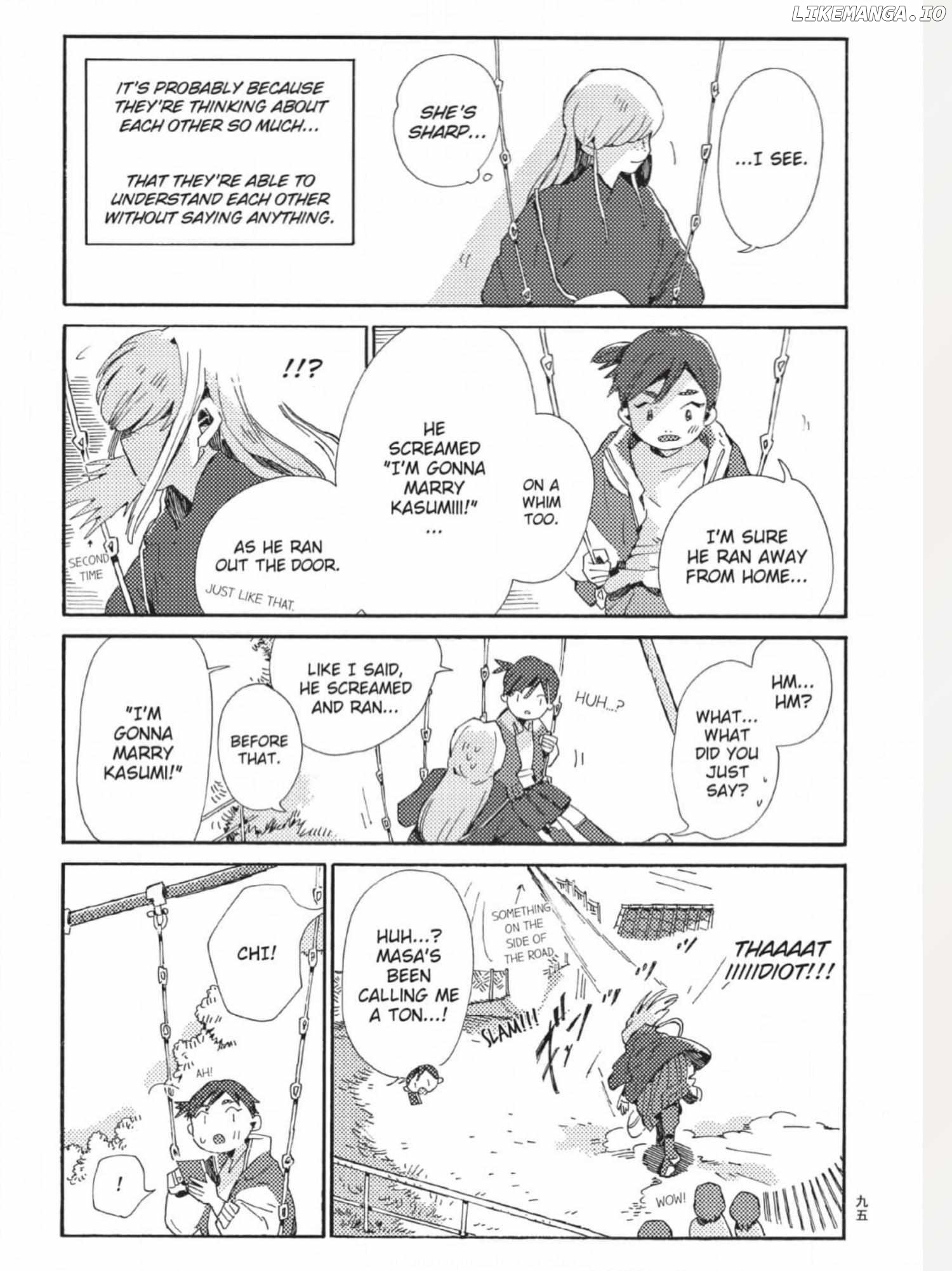 The Crow Loves Kyoto's Cuisine Chapter 55 - page 4