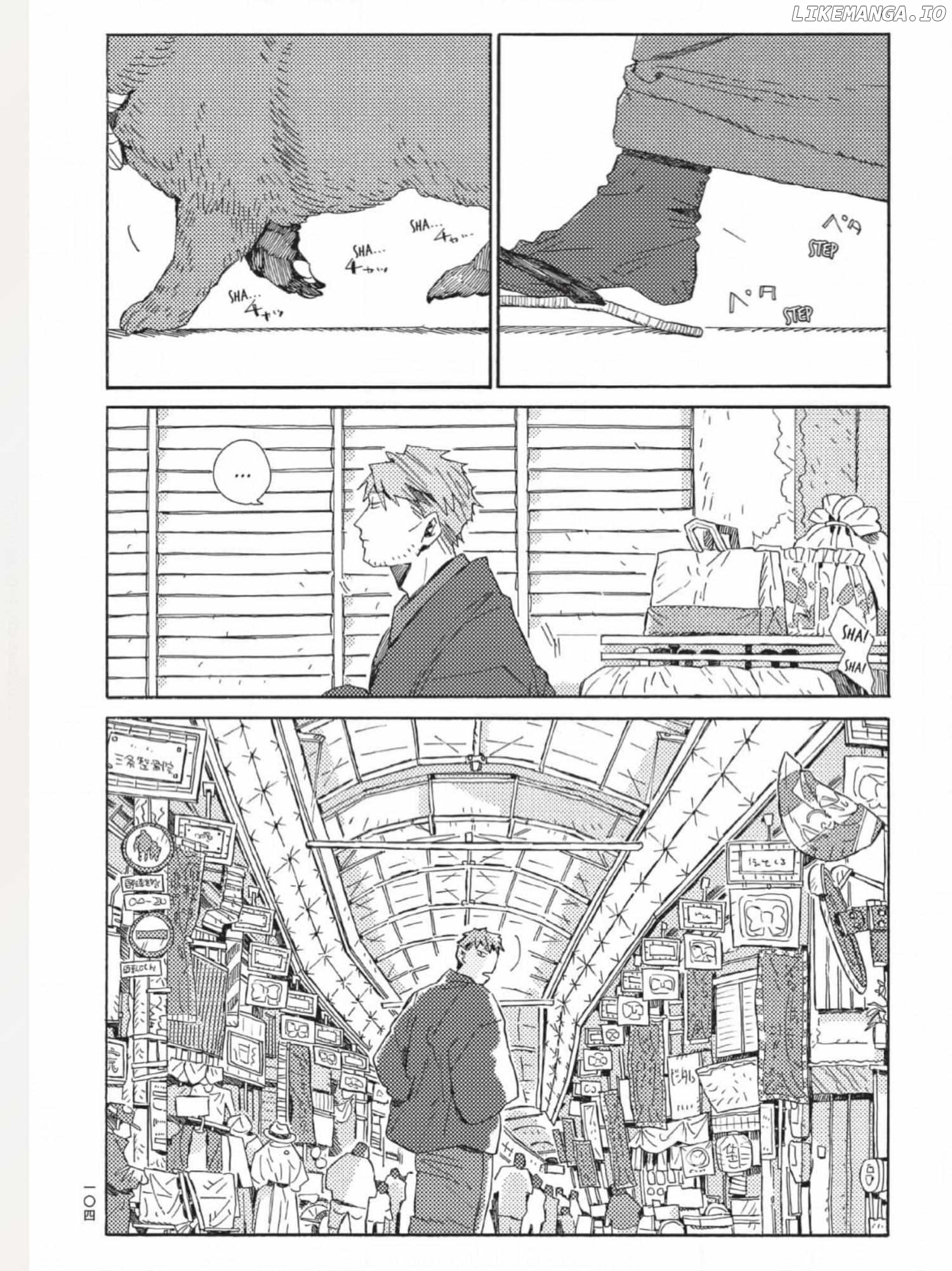 The Crow Loves Kyoto's Cuisine Chapter 56 - page 3