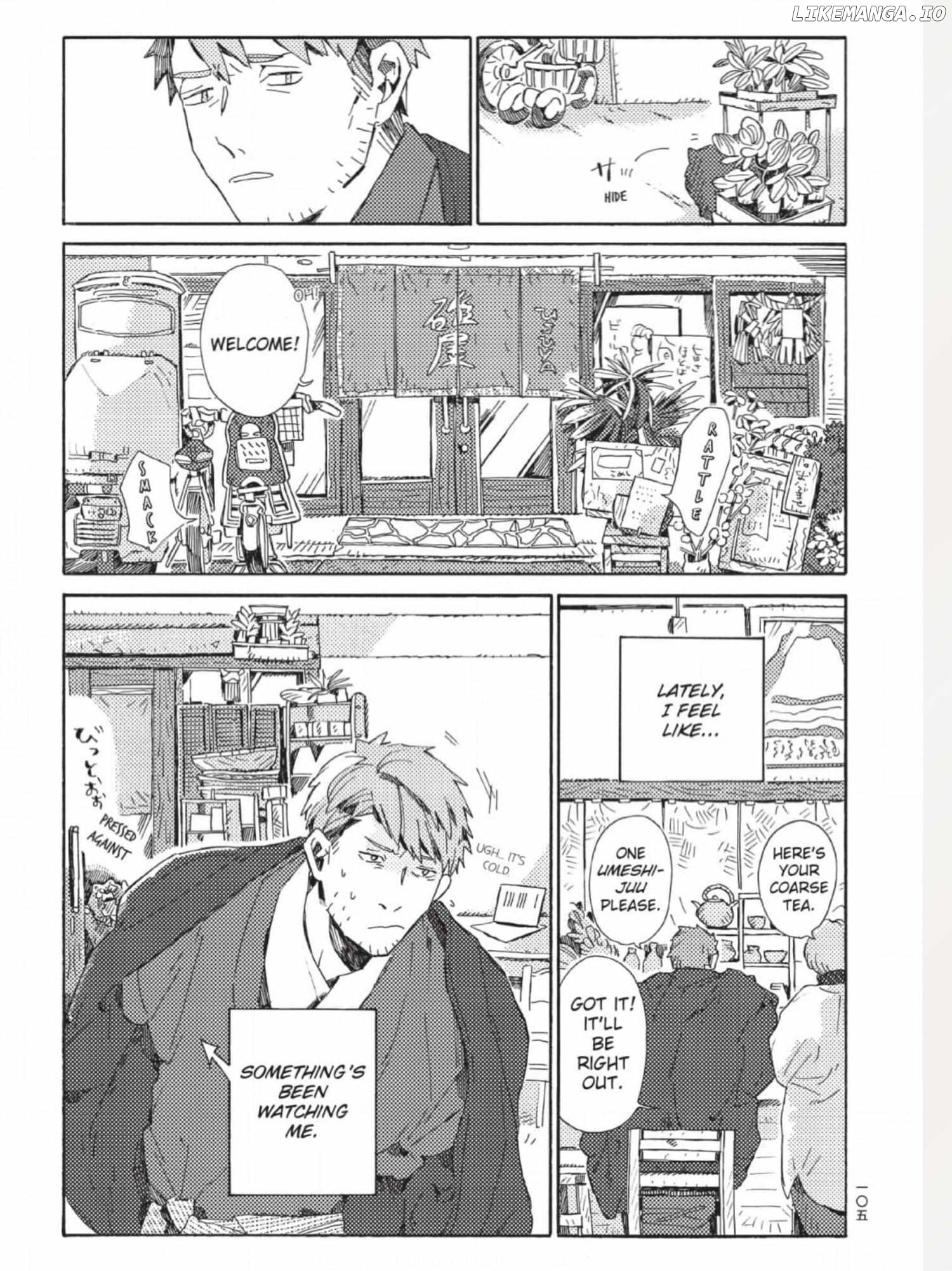 The Crow Loves Kyoto's Cuisine Chapter 56 - page 4