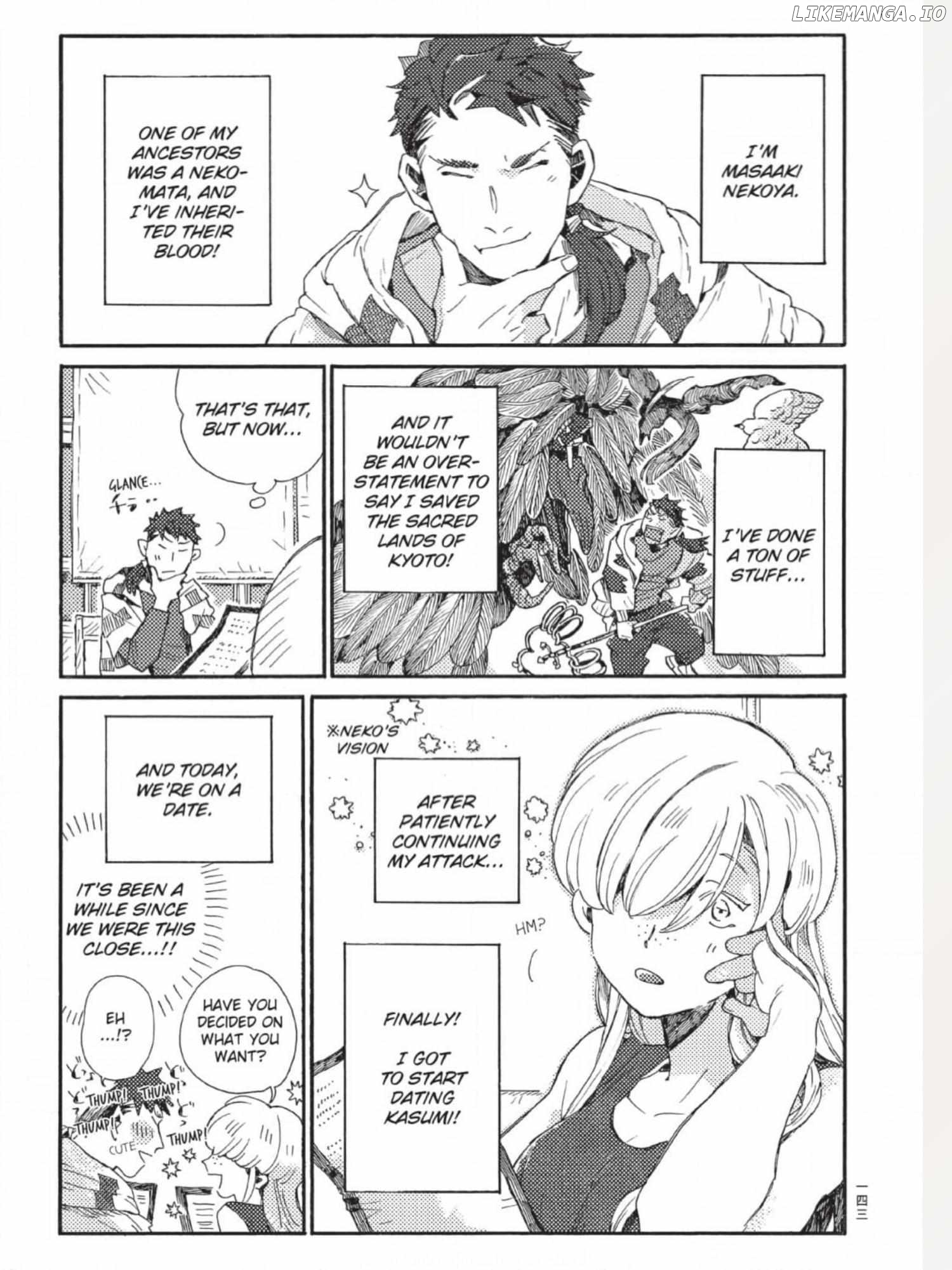 The Crow Loves Kyoto's Cuisine Chapter 59 - page 2