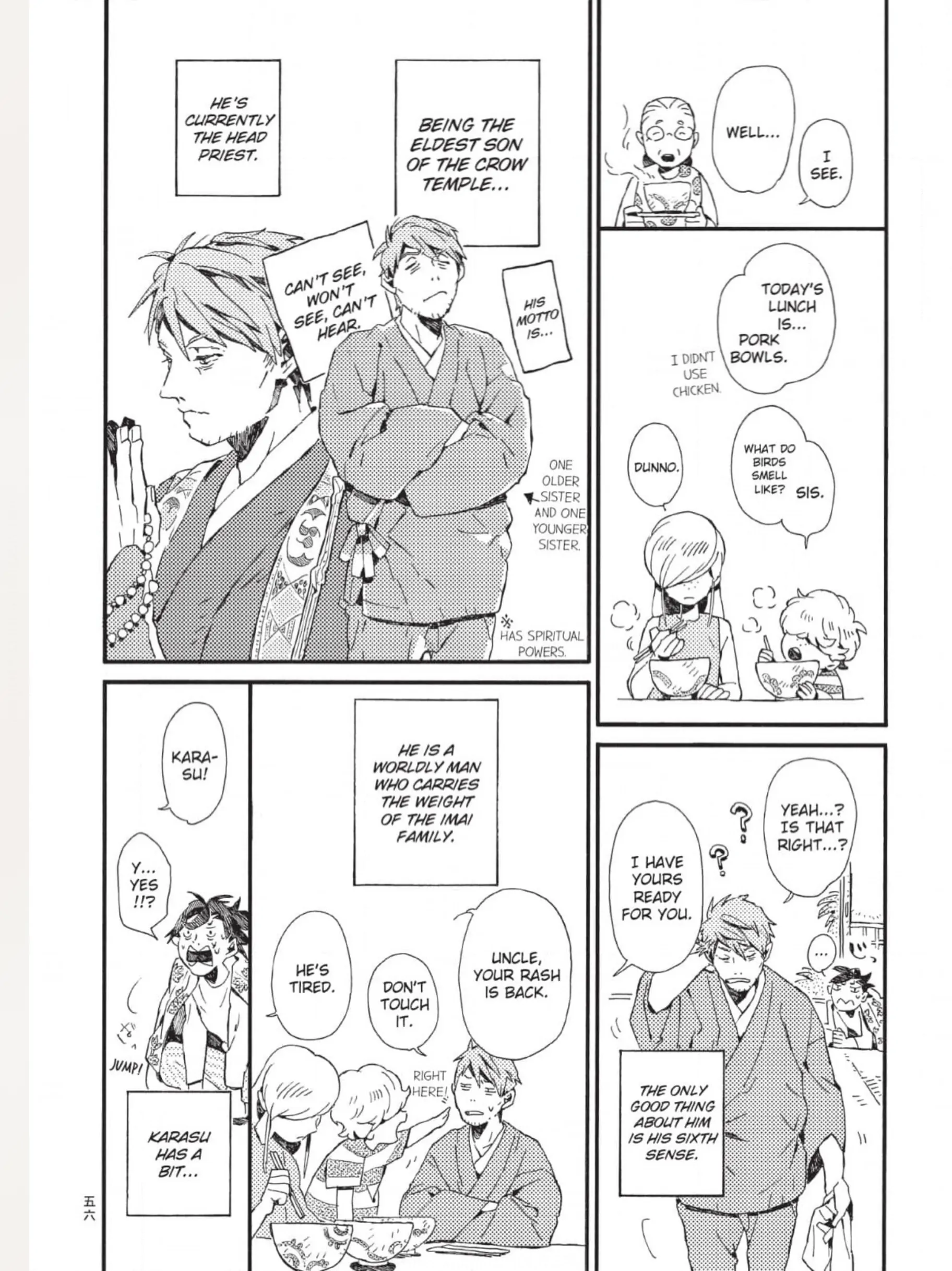 The Crow Loves Kyoto's Cuisine Chapter 6 - page 3