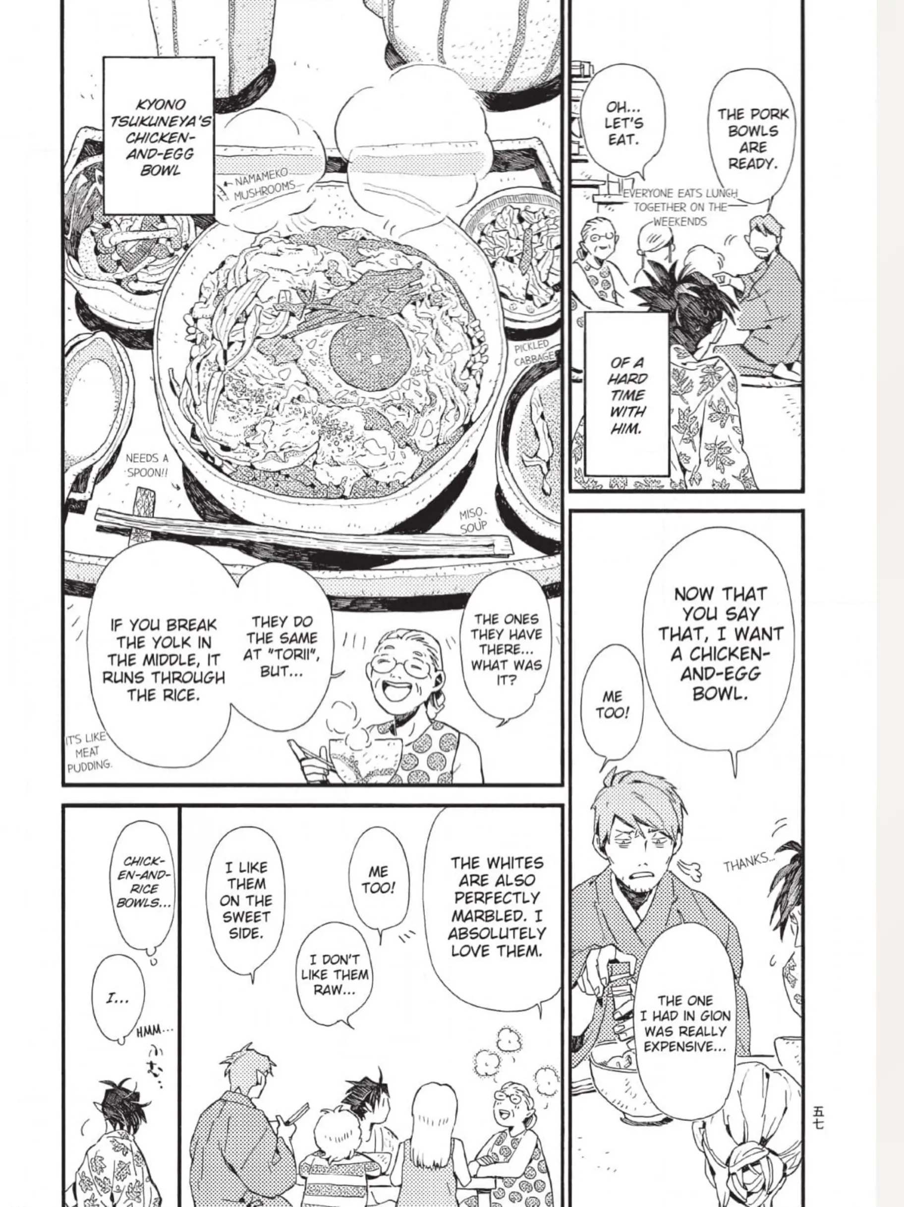 The Crow Loves Kyoto's Cuisine Chapter 6 - page 4