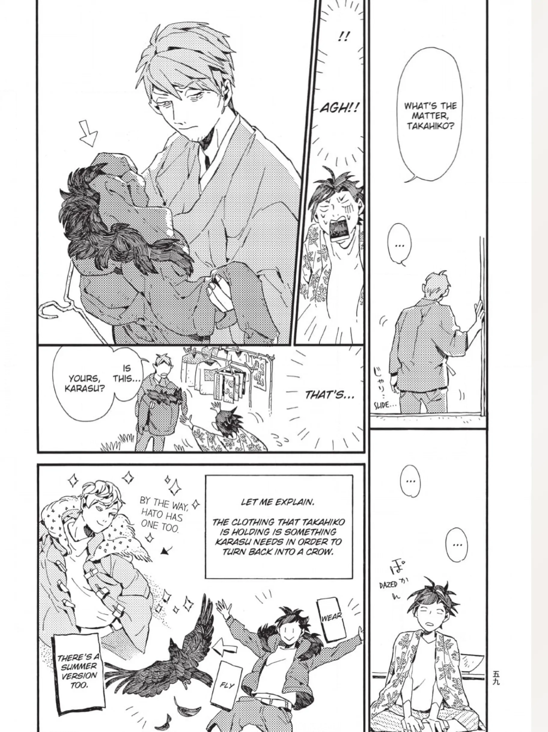 The Crow Loves Kyoto's Cuisine Chapter 6 - page 6
