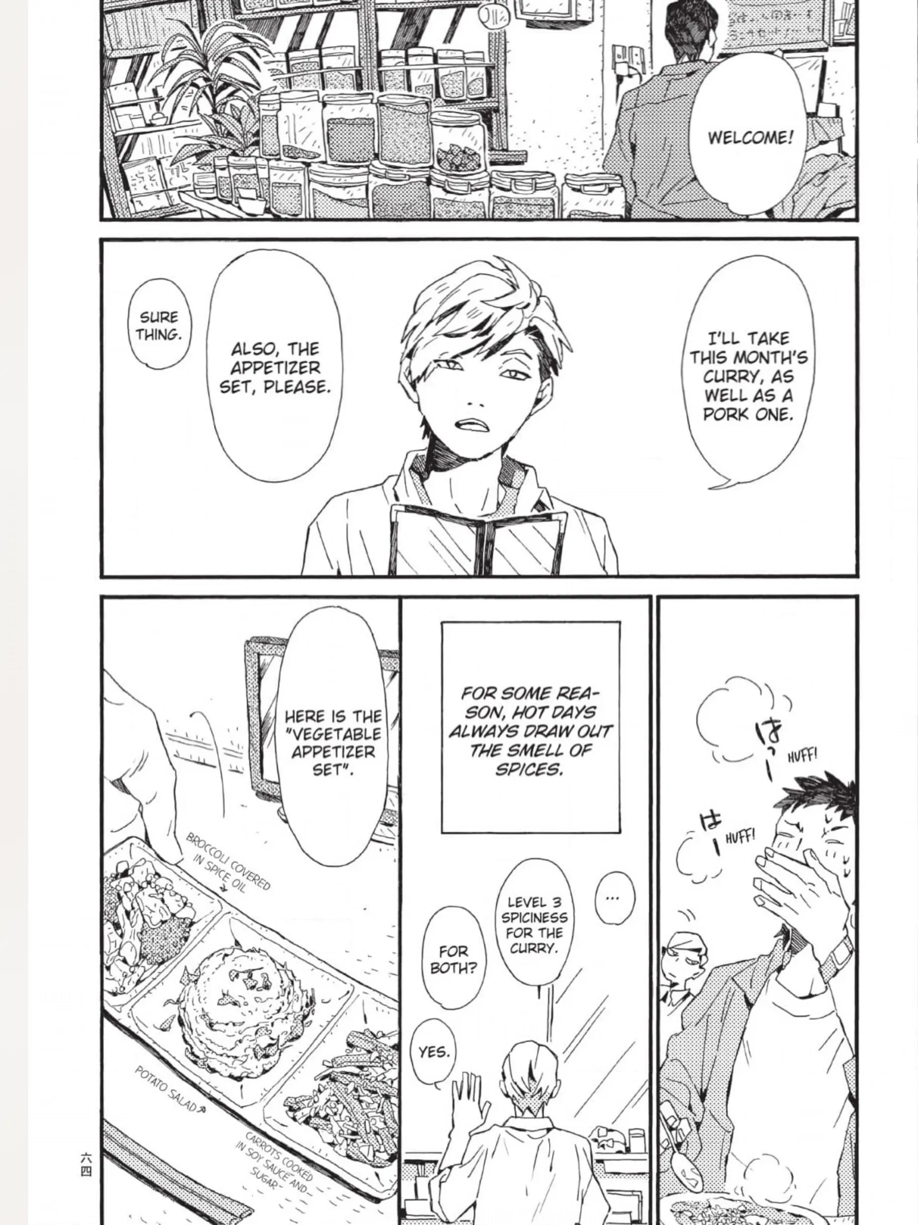 The Crow Loves Kyoto's Cuisine Chapter 7 - page 3