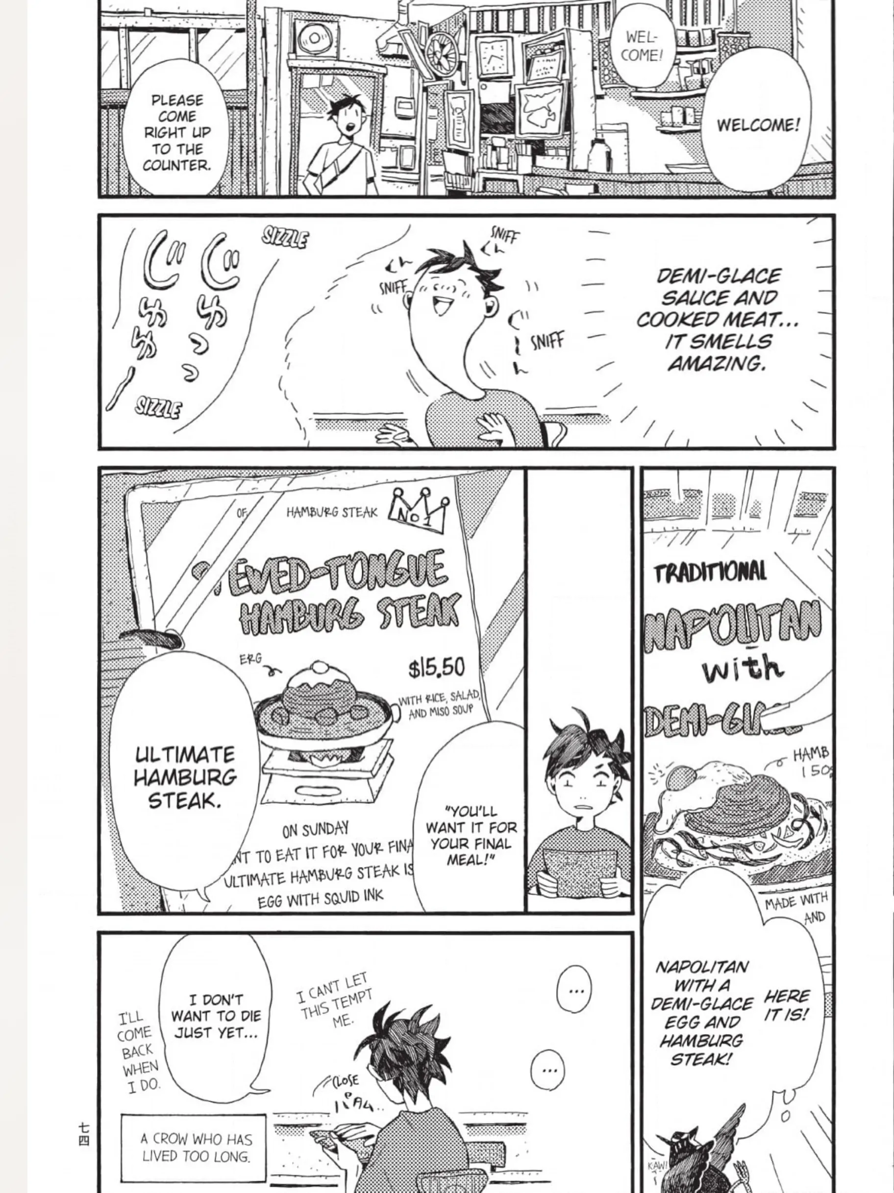 The Crow Loves Kyoto's Cuisine Chapter 8 - page 5