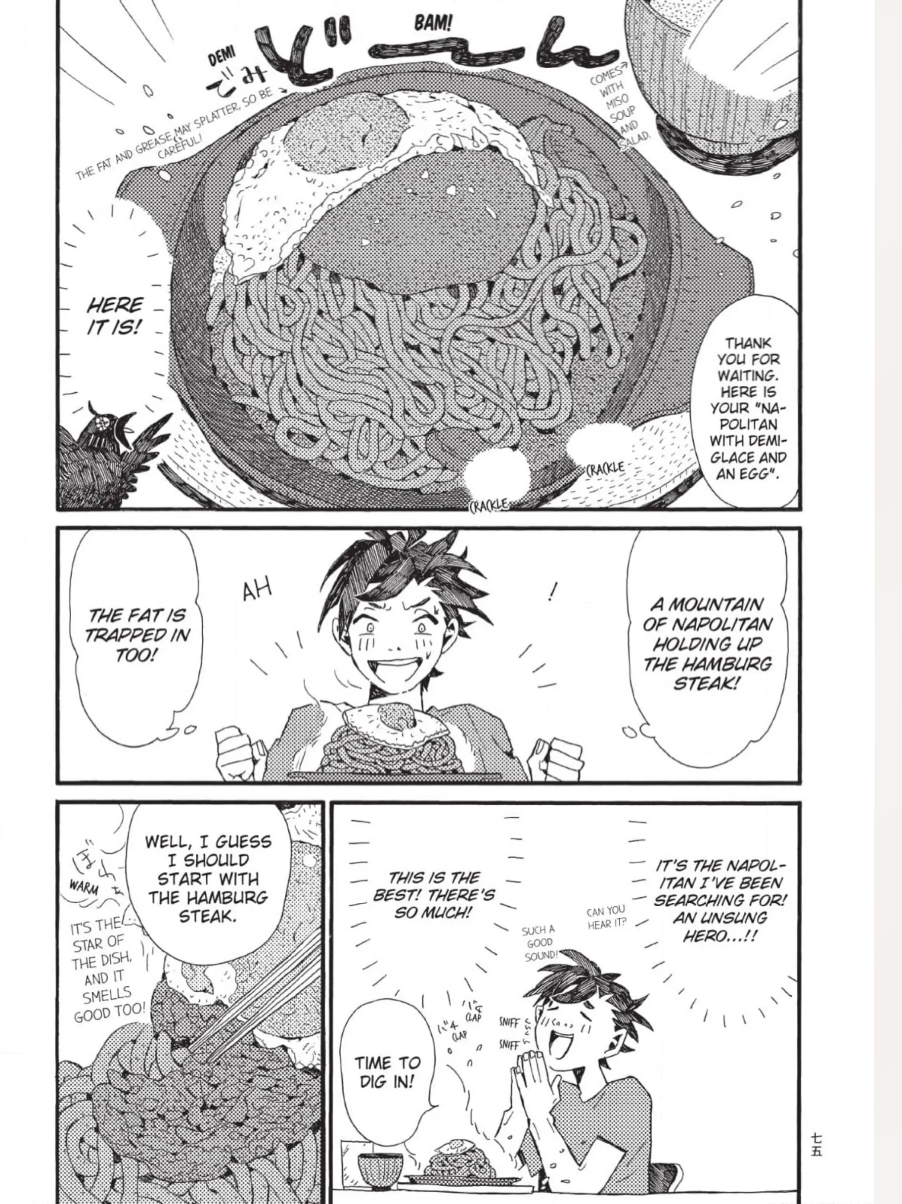 The Crow Loves Kyoto's Cuisine Chapter 8 - page 6