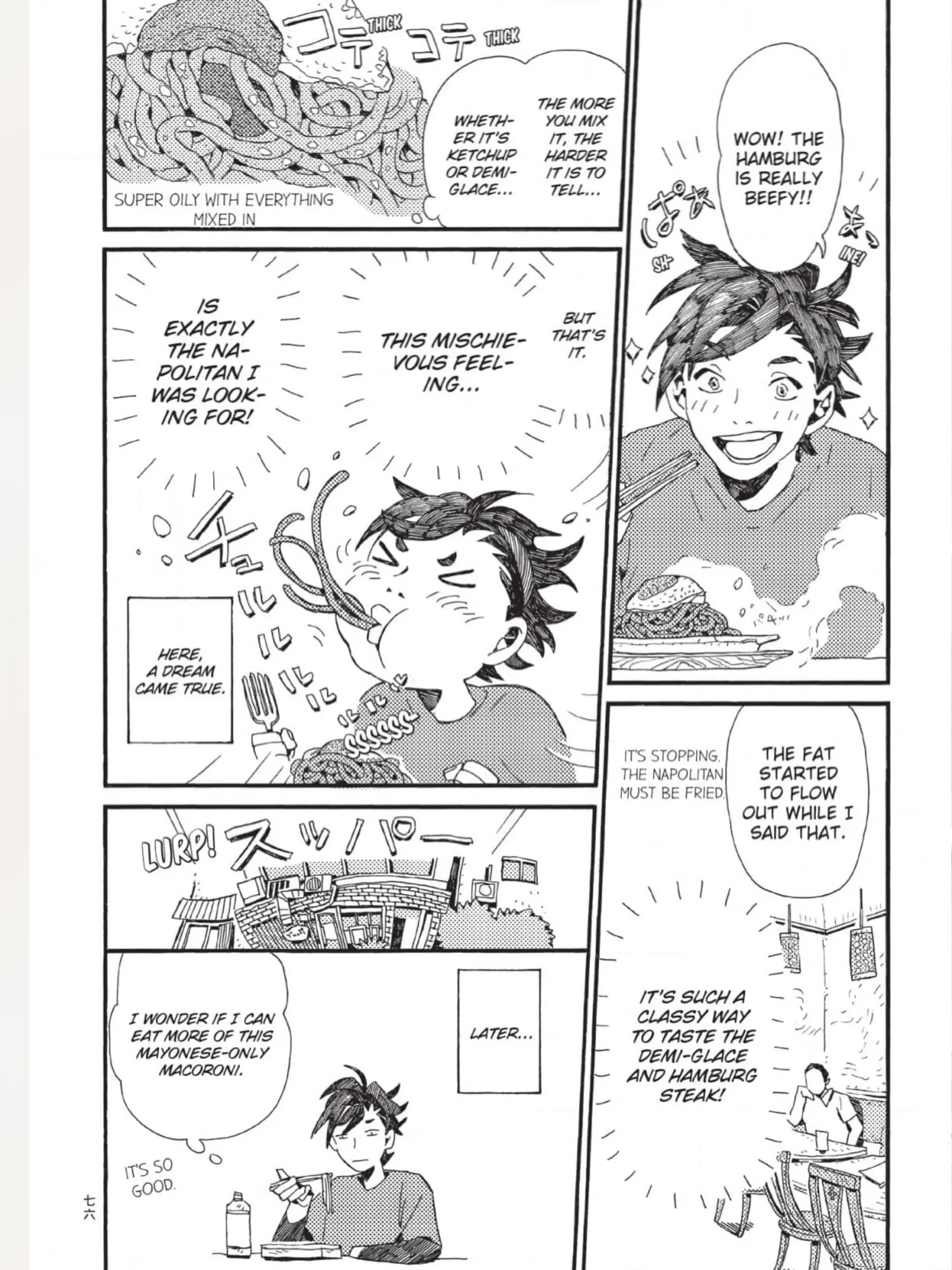 The Crow Loves Kyoto's Cuisine Chapter 8 - page 7