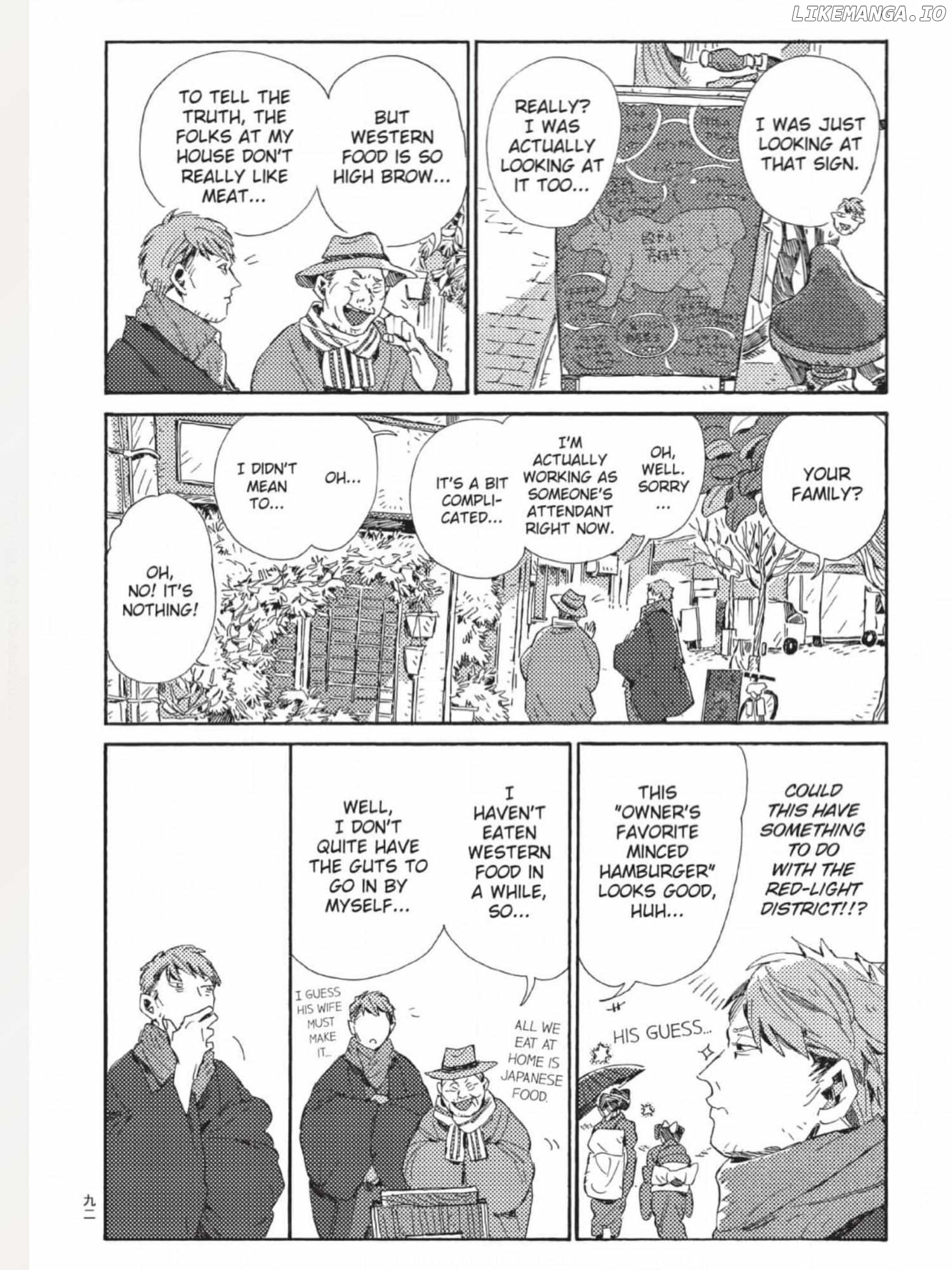 The Crow Loves Kyoto's Cuisine Chapter 39 - page 3