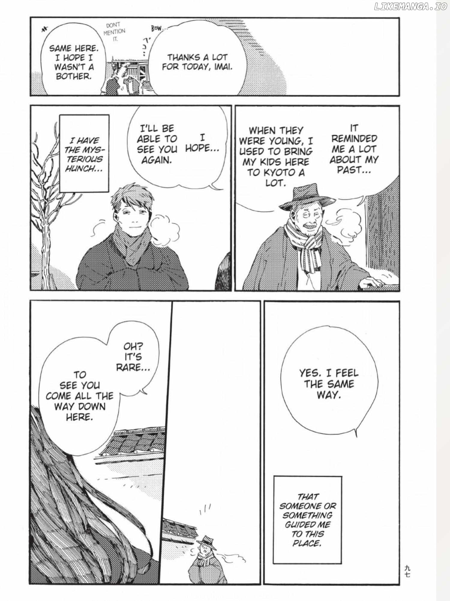 The Crow Loves Kyoto's Cuisine Chapter 39 - page 8