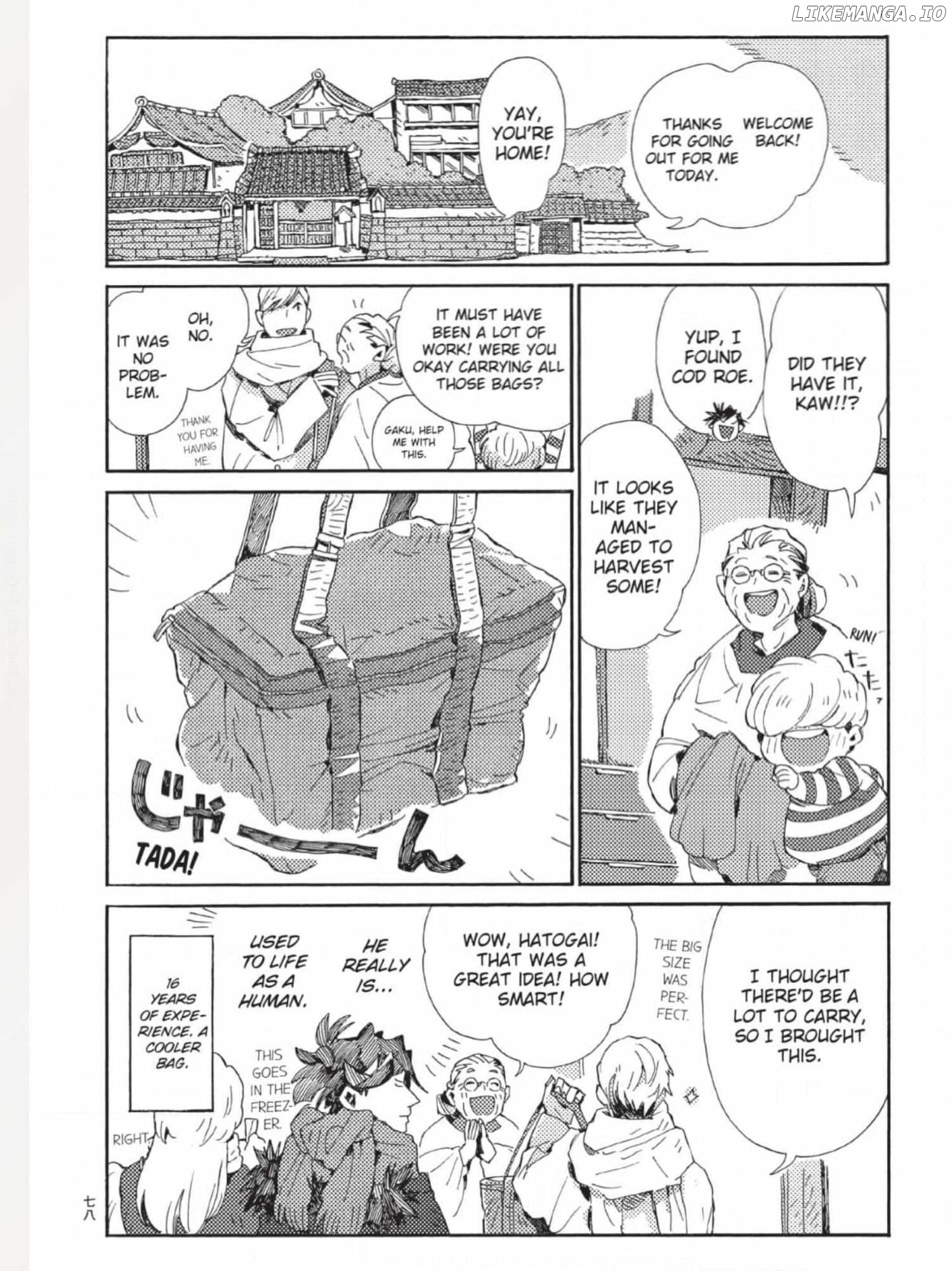 The Crow Loves Kyoto's Cuisine Chapter 37 - page 7