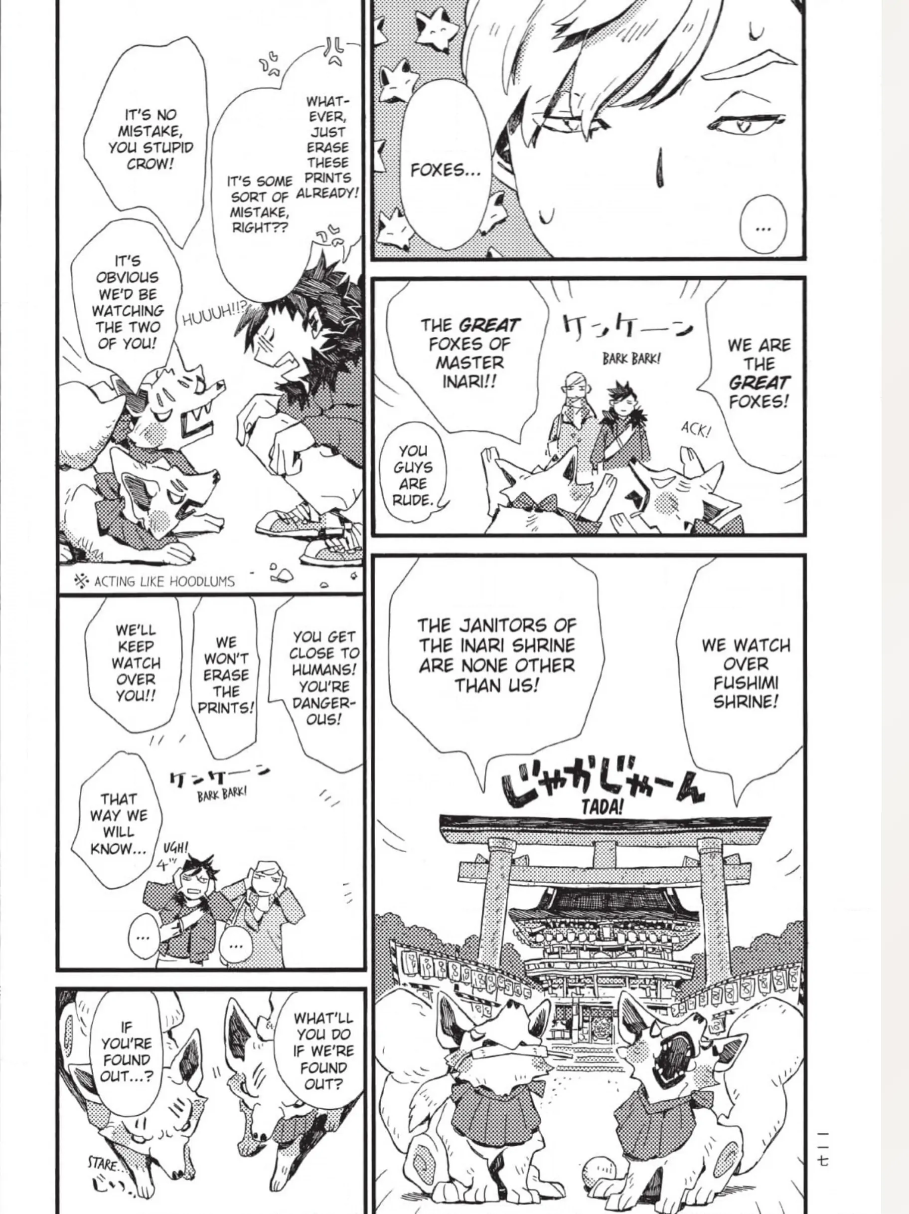 The Crow Loves Kyoto's Cuisine Chapter 12 - page 6