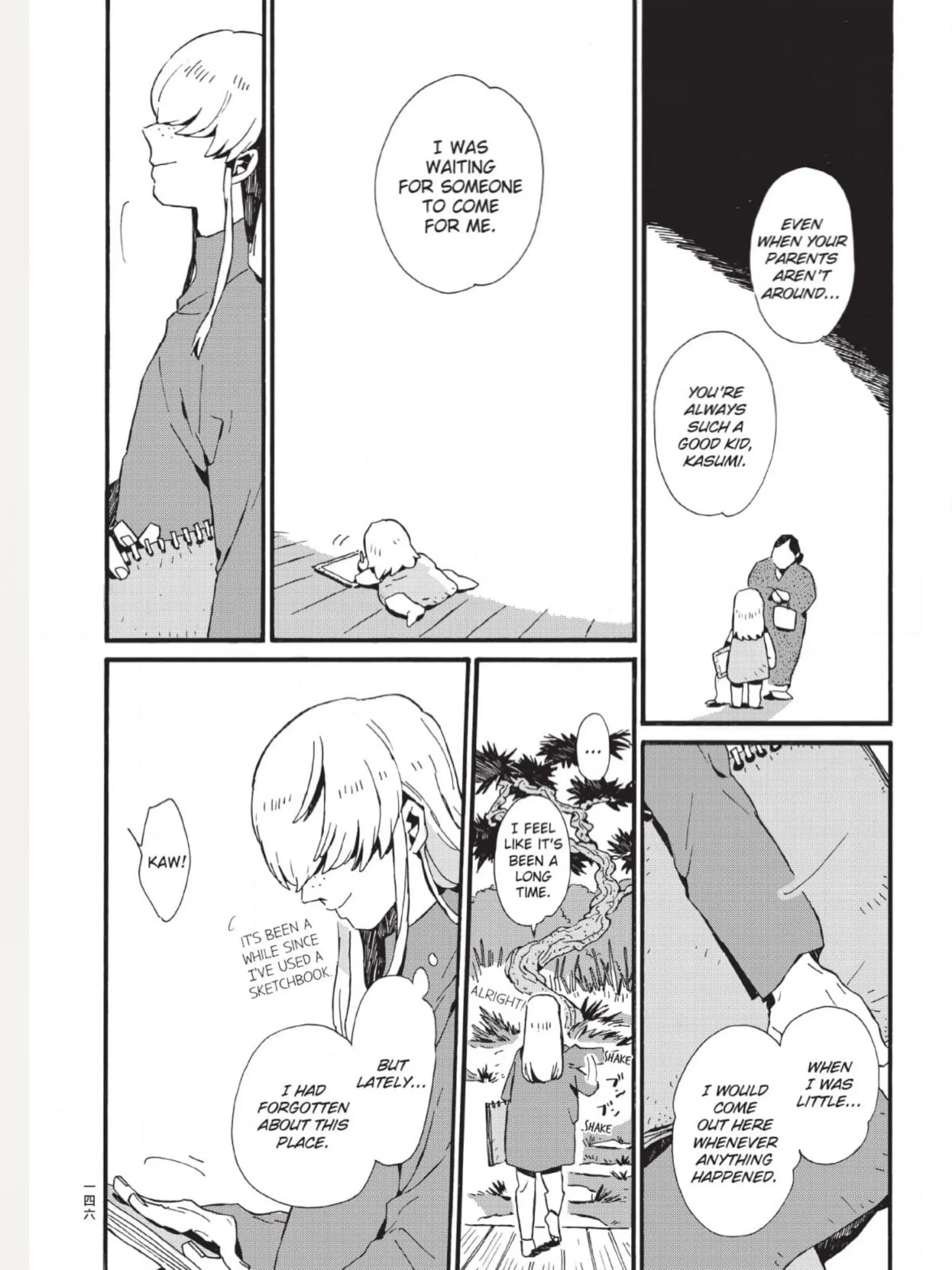 The Crow Loves Kyoto's Cuisine Chapter 14 - page 9