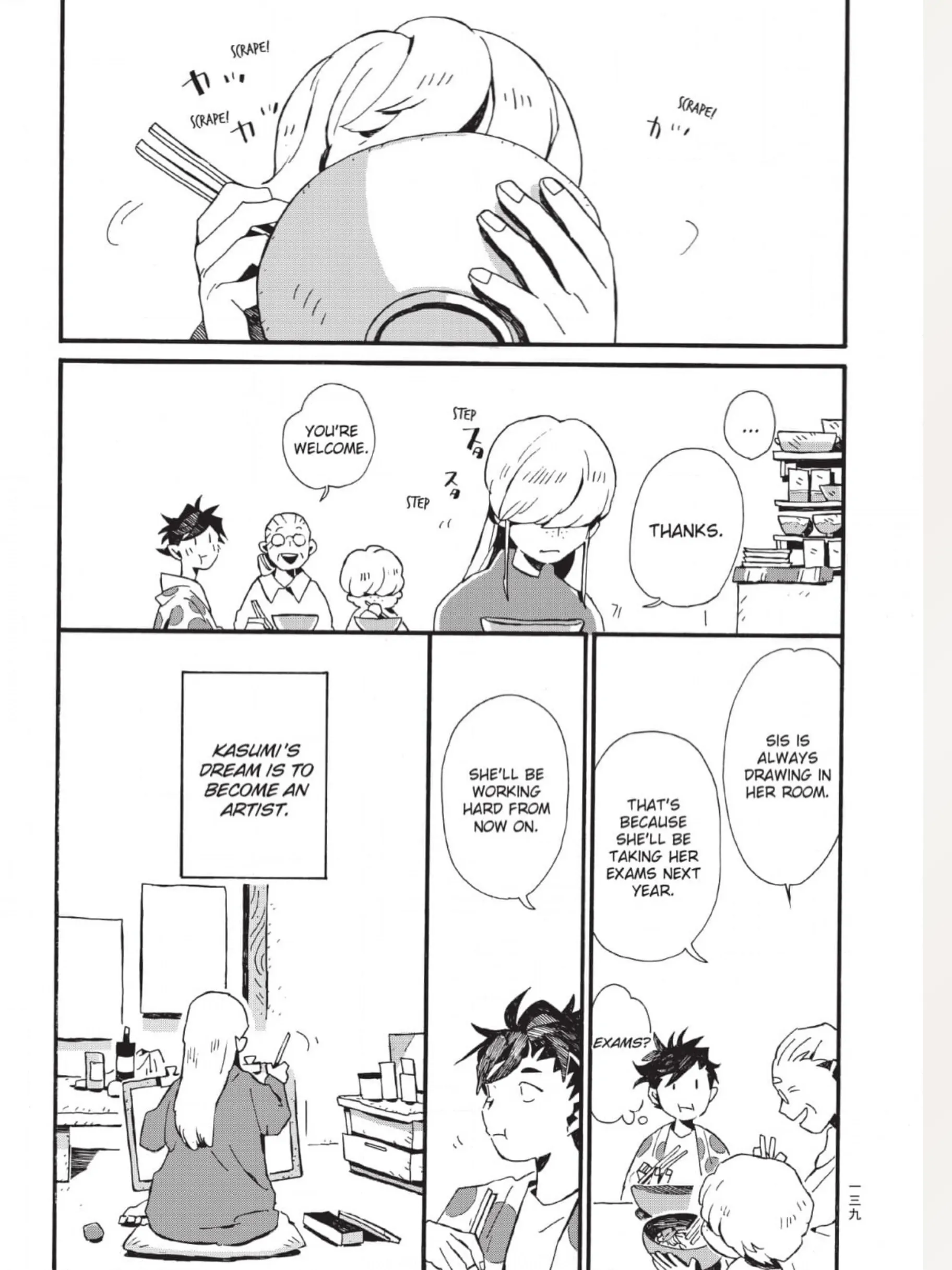 The Crow Loves Kyoto's Cuisine Chapter 14 - page 2