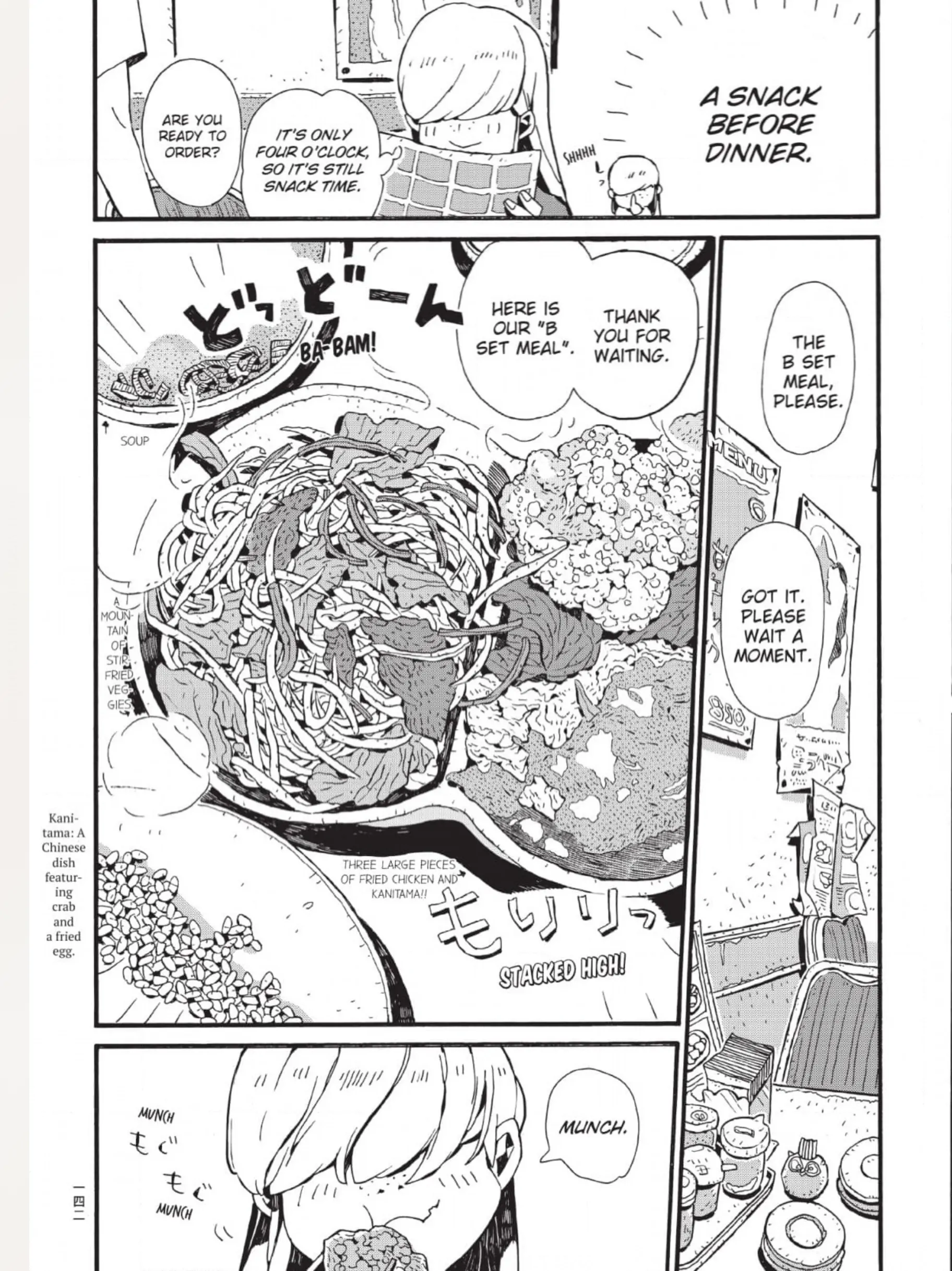 The Crow Loves Kyoto's Cuisine Chapter 14 - page 5