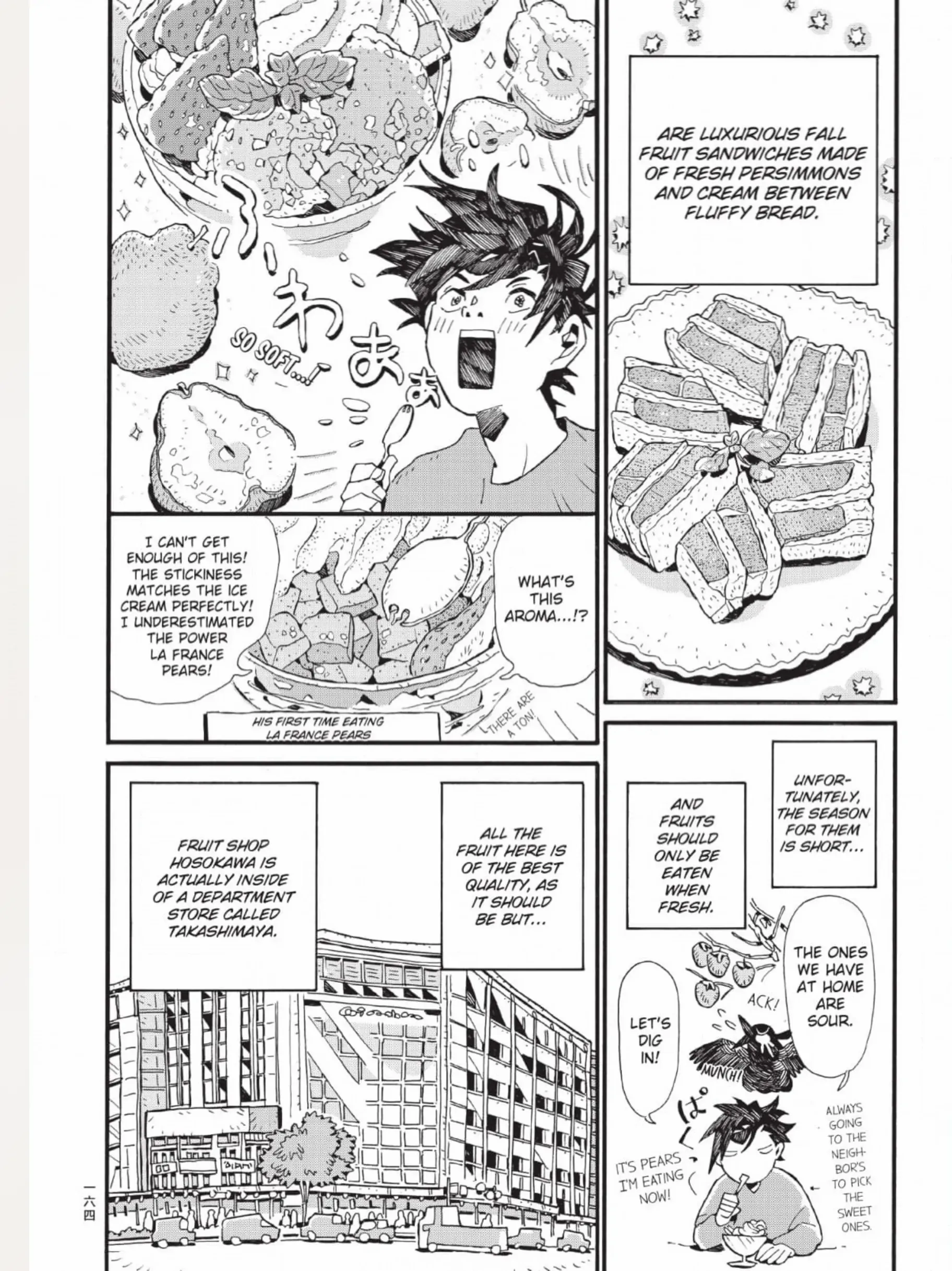 The Crow Loves Kyoto's Cuisine Chapter 16 - page 5
