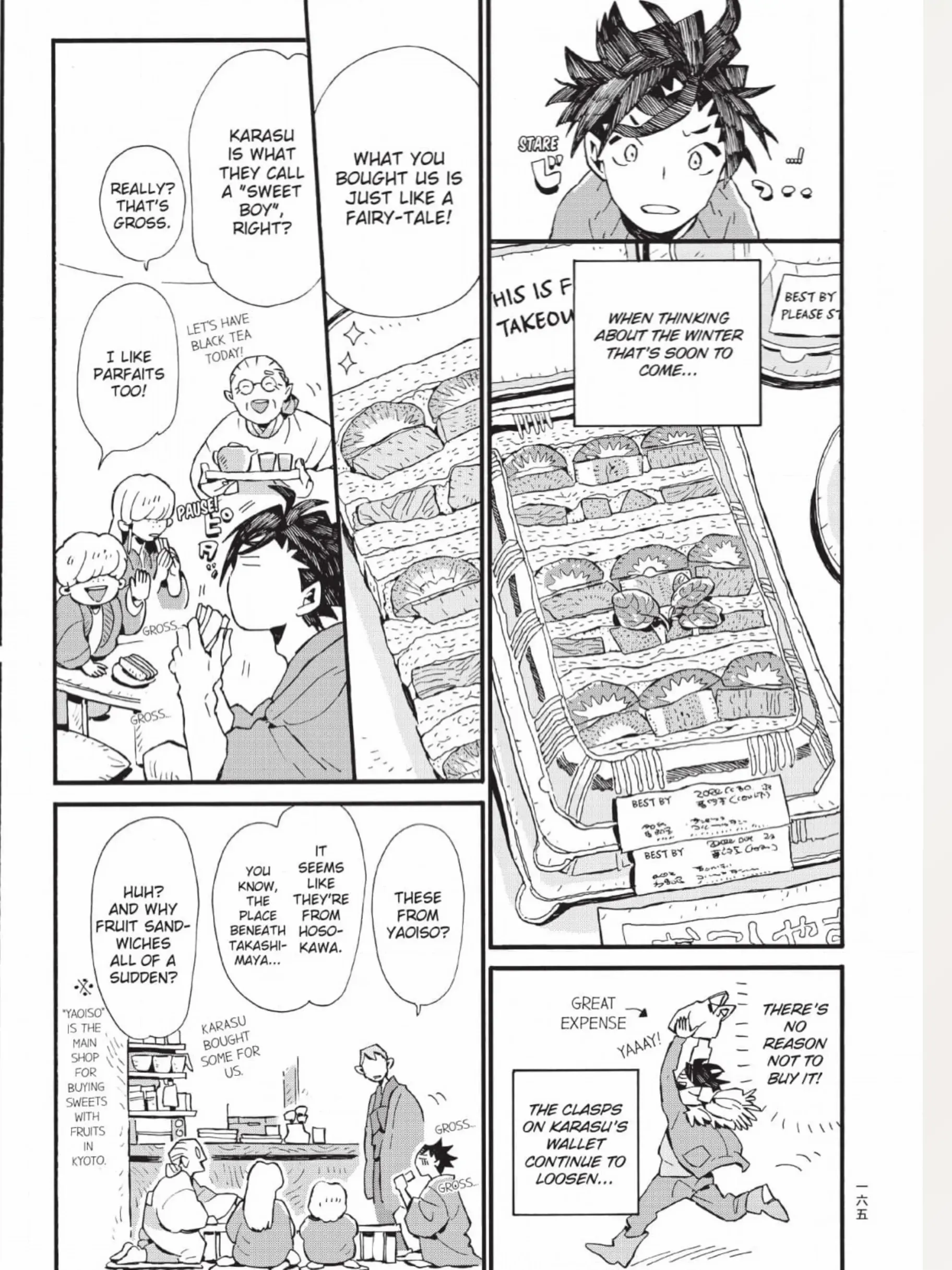 The Crow Loves Kyoto's Cuisine Chapter 16 - page 6