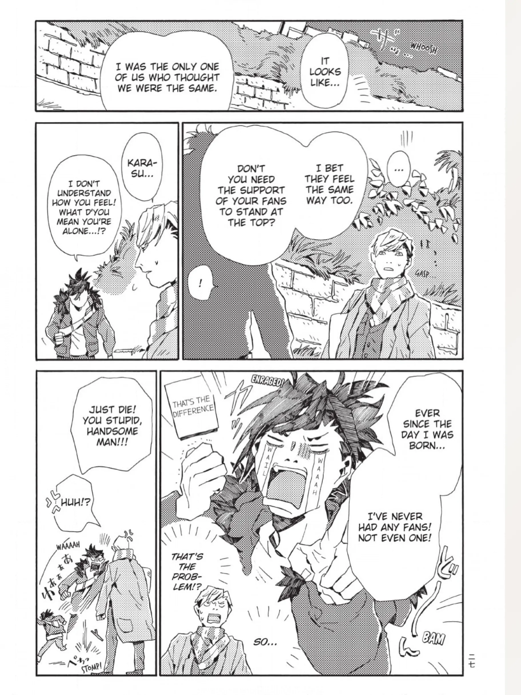 The Crow Loves Kyoto's Cuisine Chapter 18 - page 10