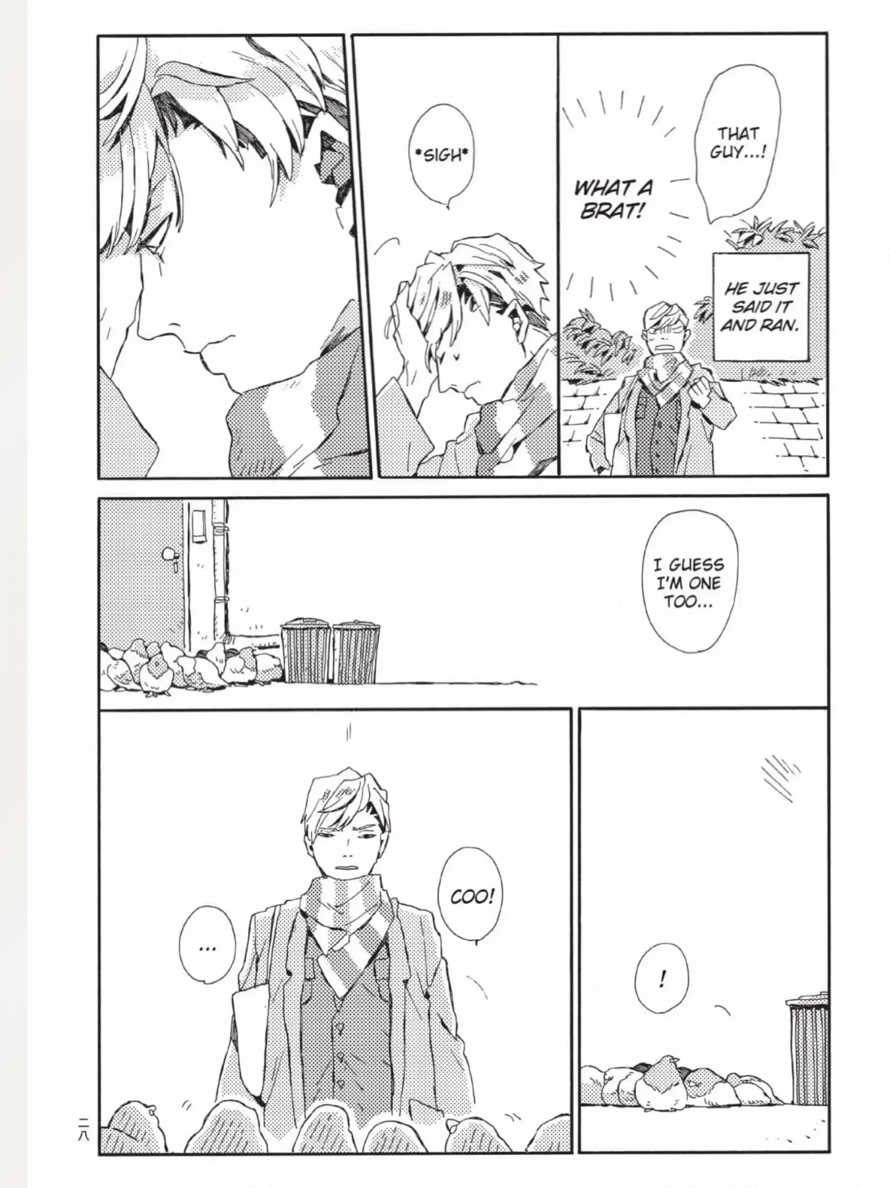 The Crow Loves Kyoto's Cuisine Chapter 18 - page 11