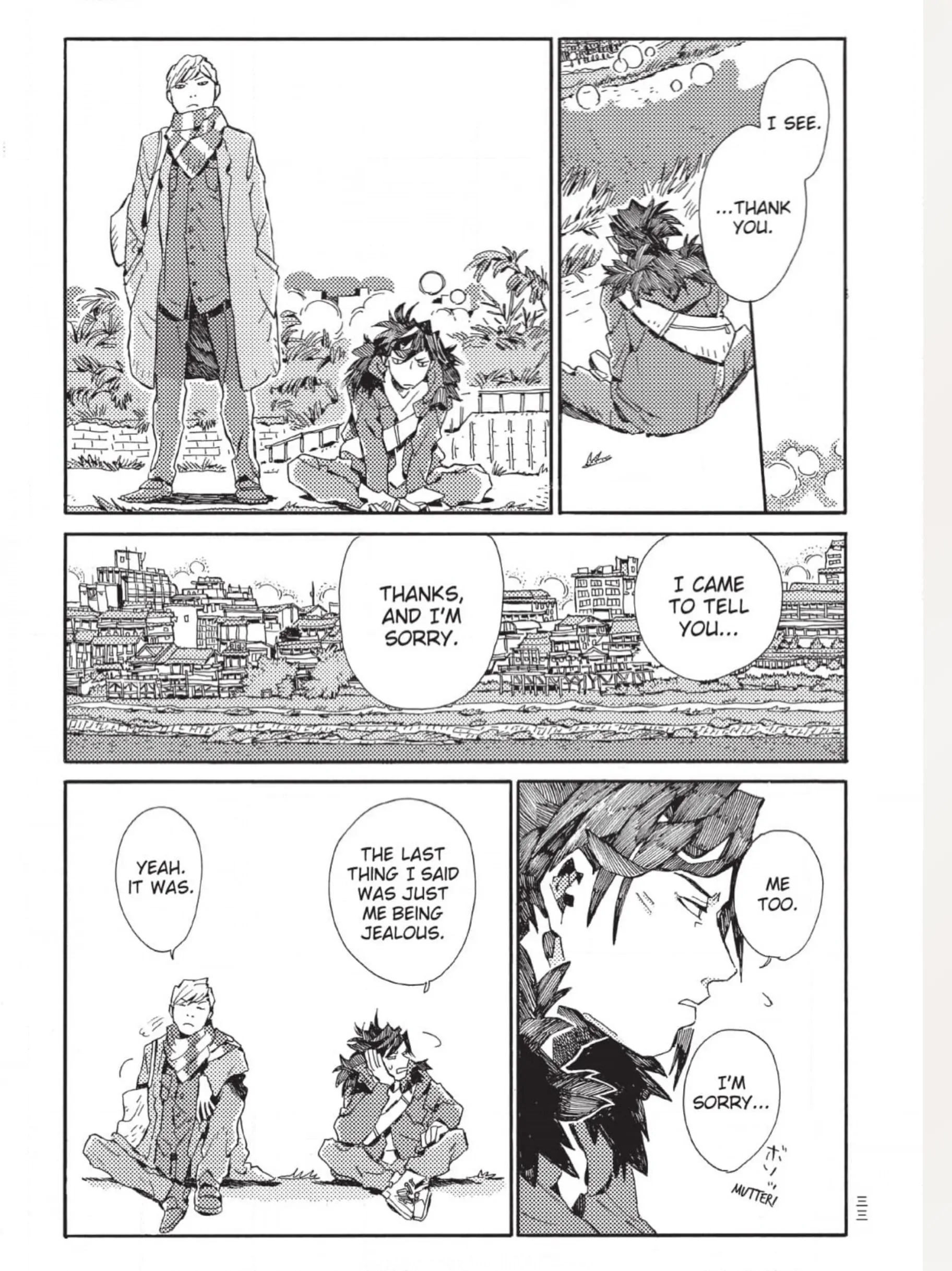 The Crow Loves Kyoto's Cuisine Chapter 18 - page 15