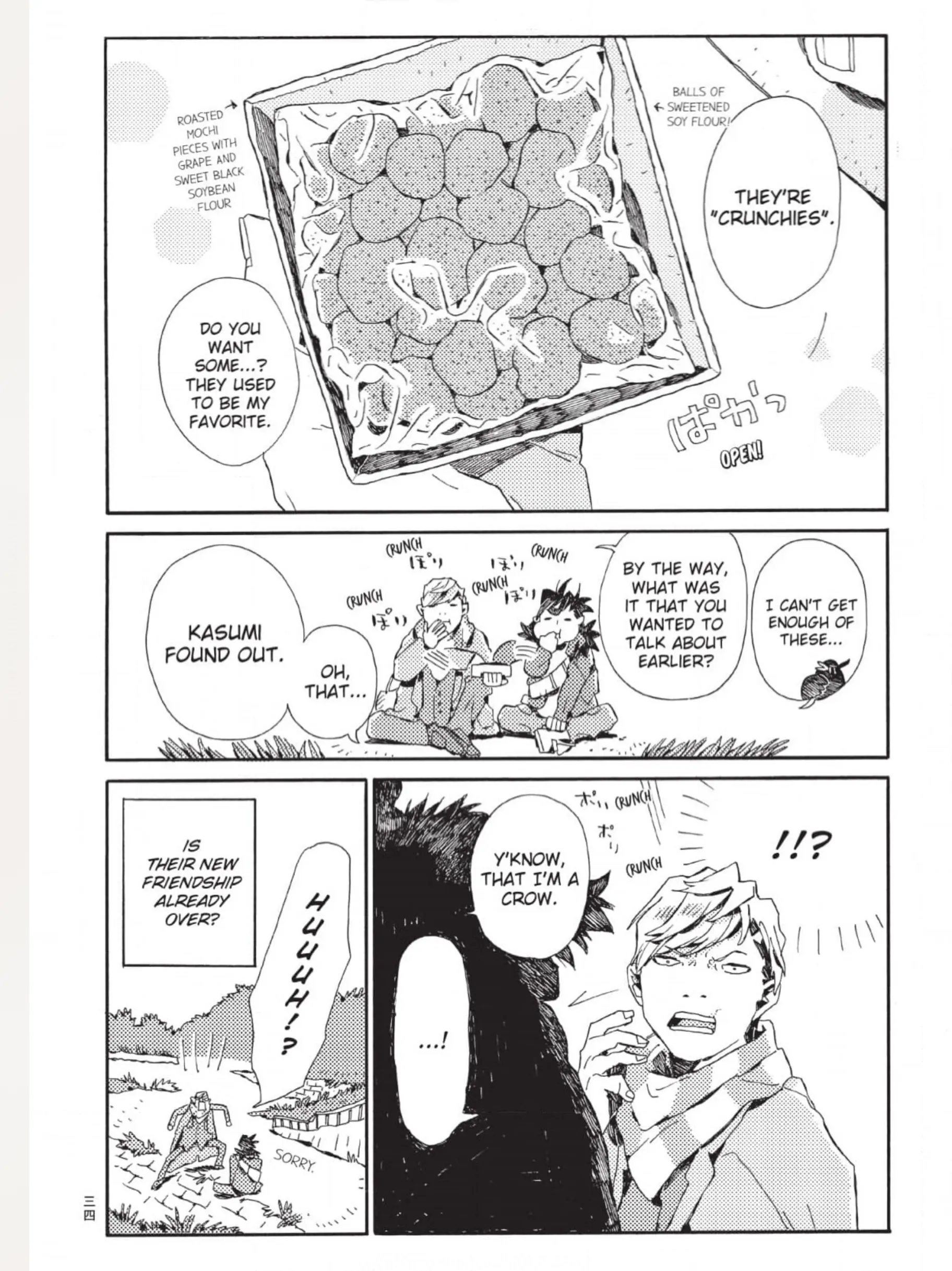 The Crow Loves Kyoto's Cuisine Chapter 18 - page 16