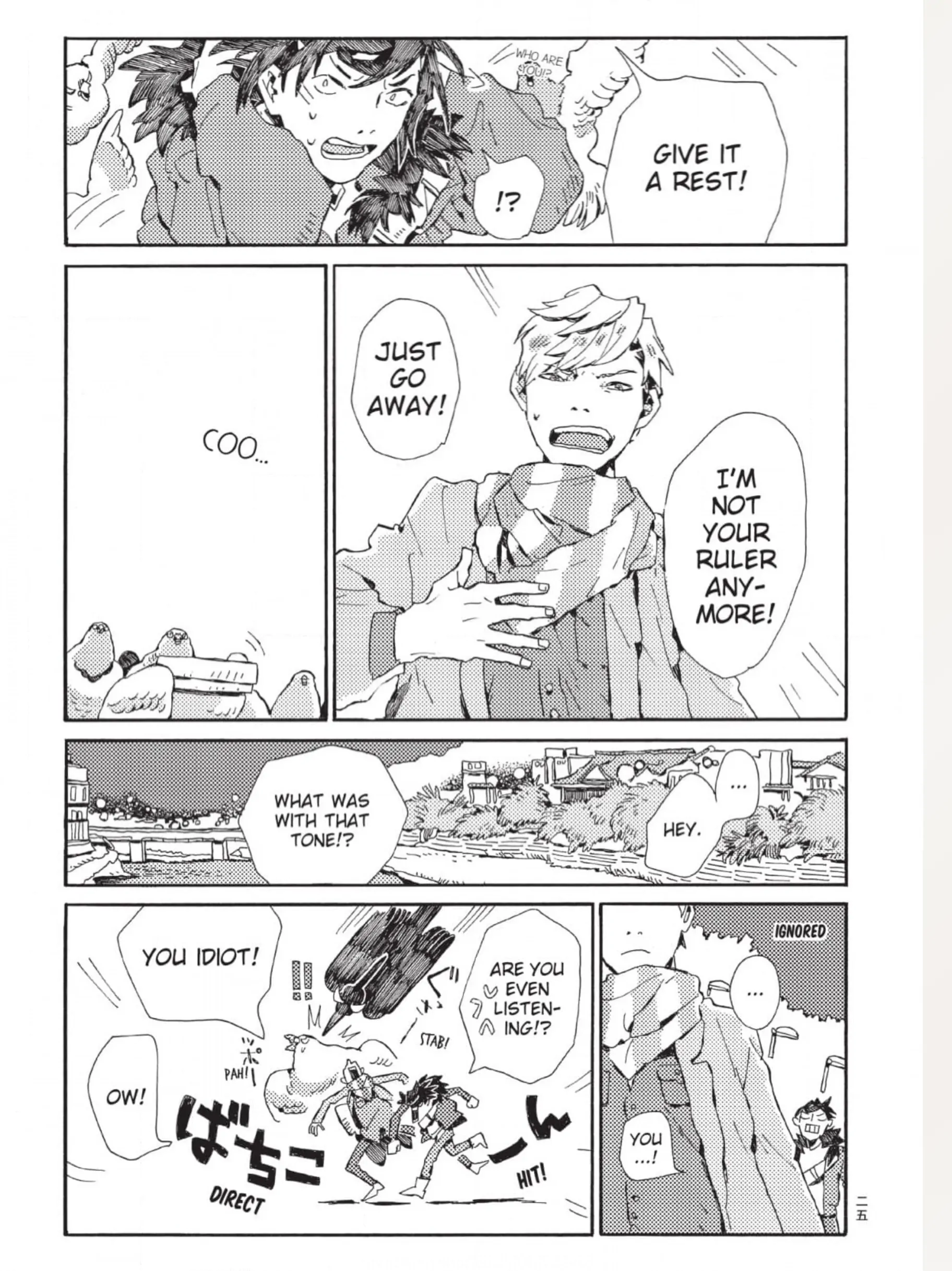 The Crow Loves Kyoto's Cuisine Chapter 18 - page 8