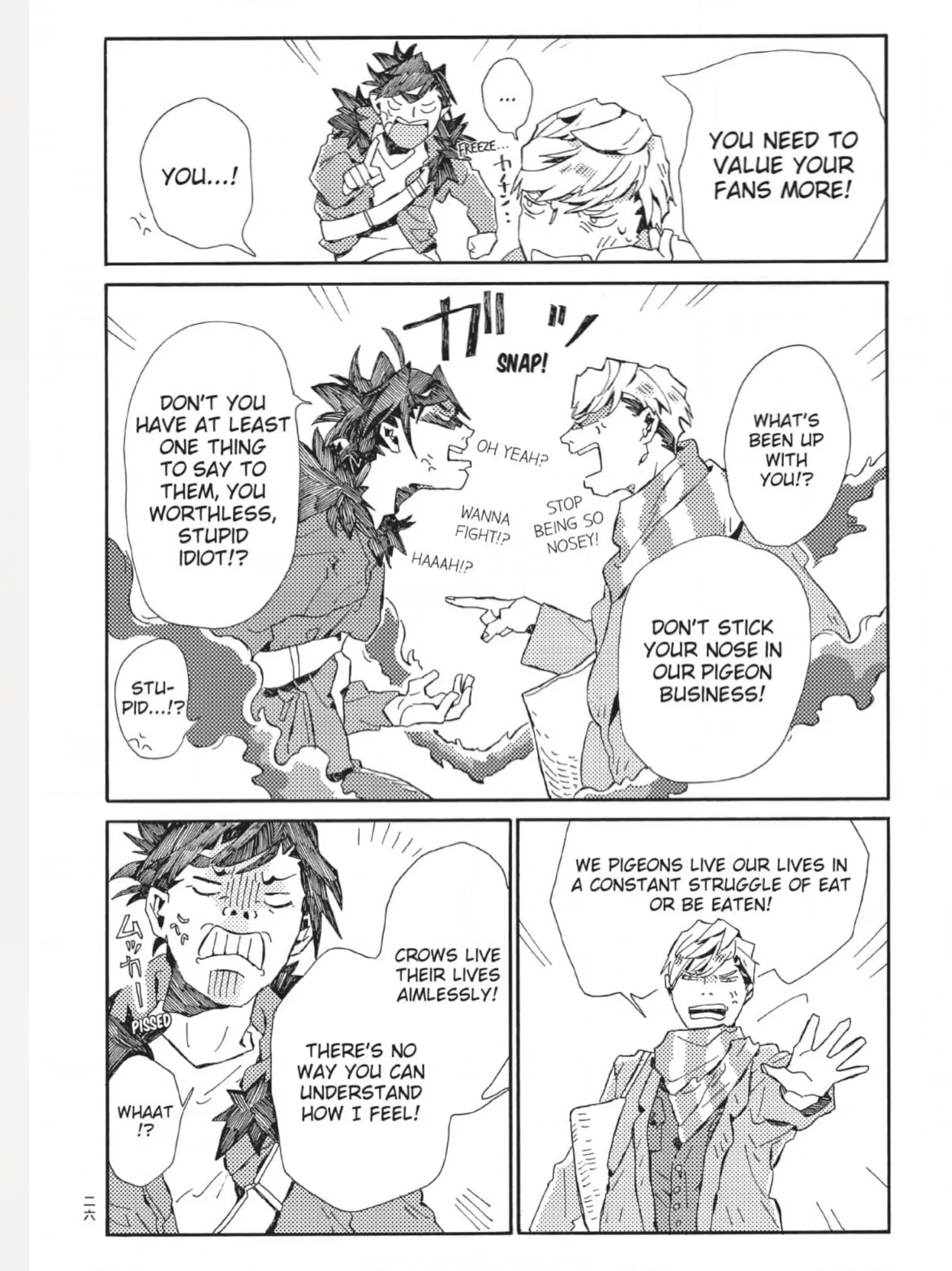 The Crow Loves Kyoto's Cuisine Chapter 18 - page 9