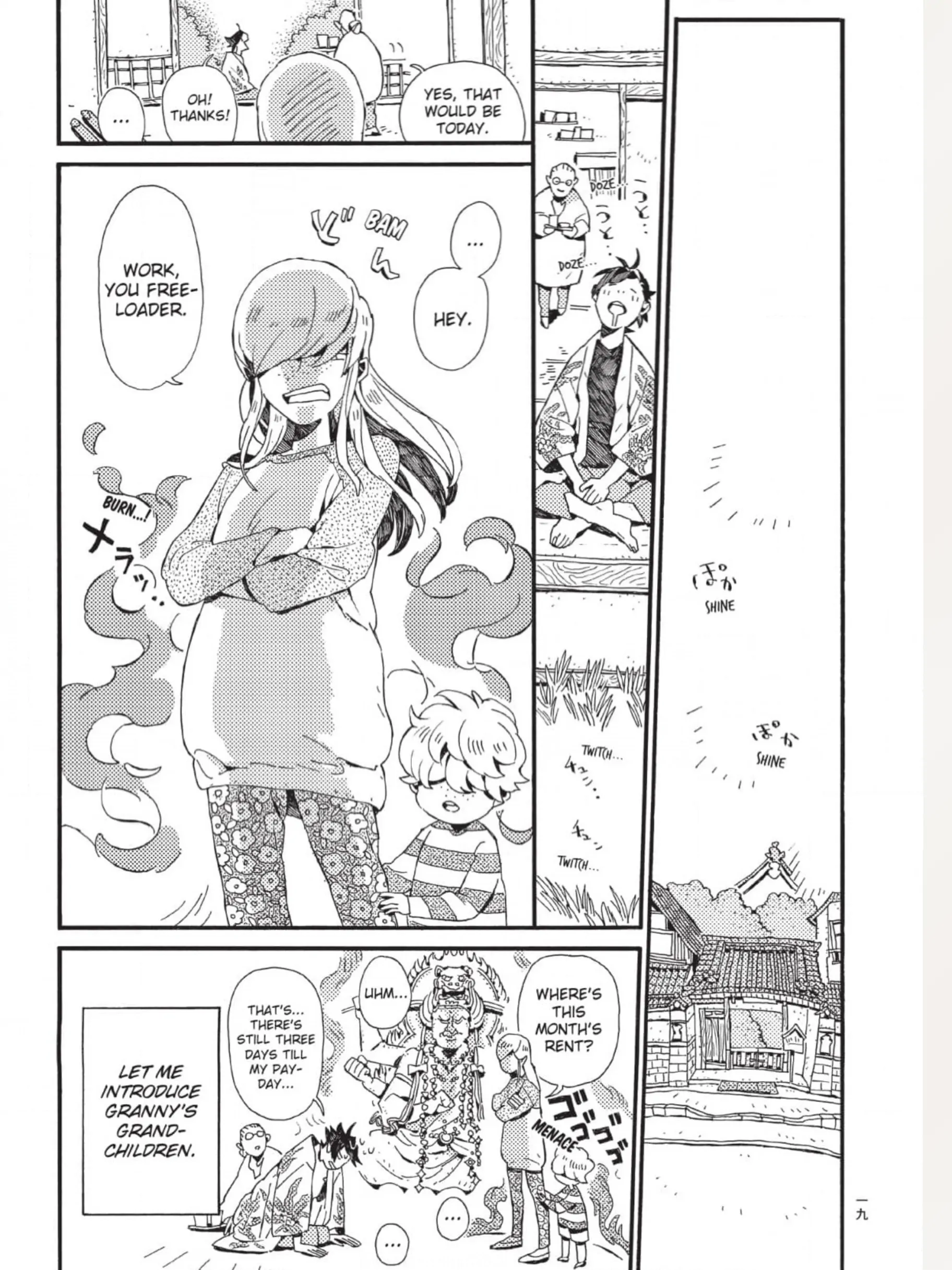 The Crow Loves Kyoto's Cuisine Chapter 2 - page 2