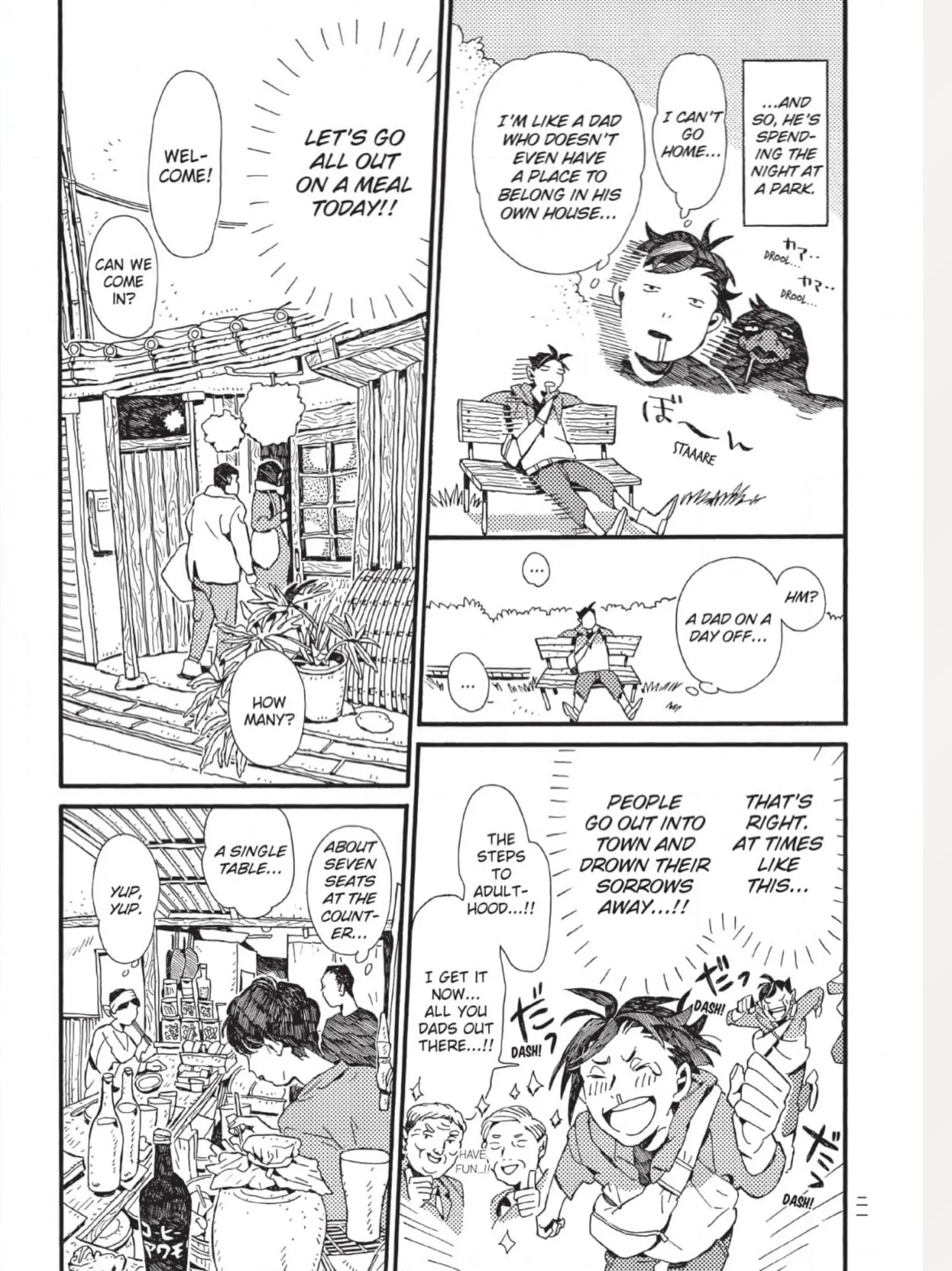 The Crow Loves Kyoto's Cuisine Chapter 2 - page 4