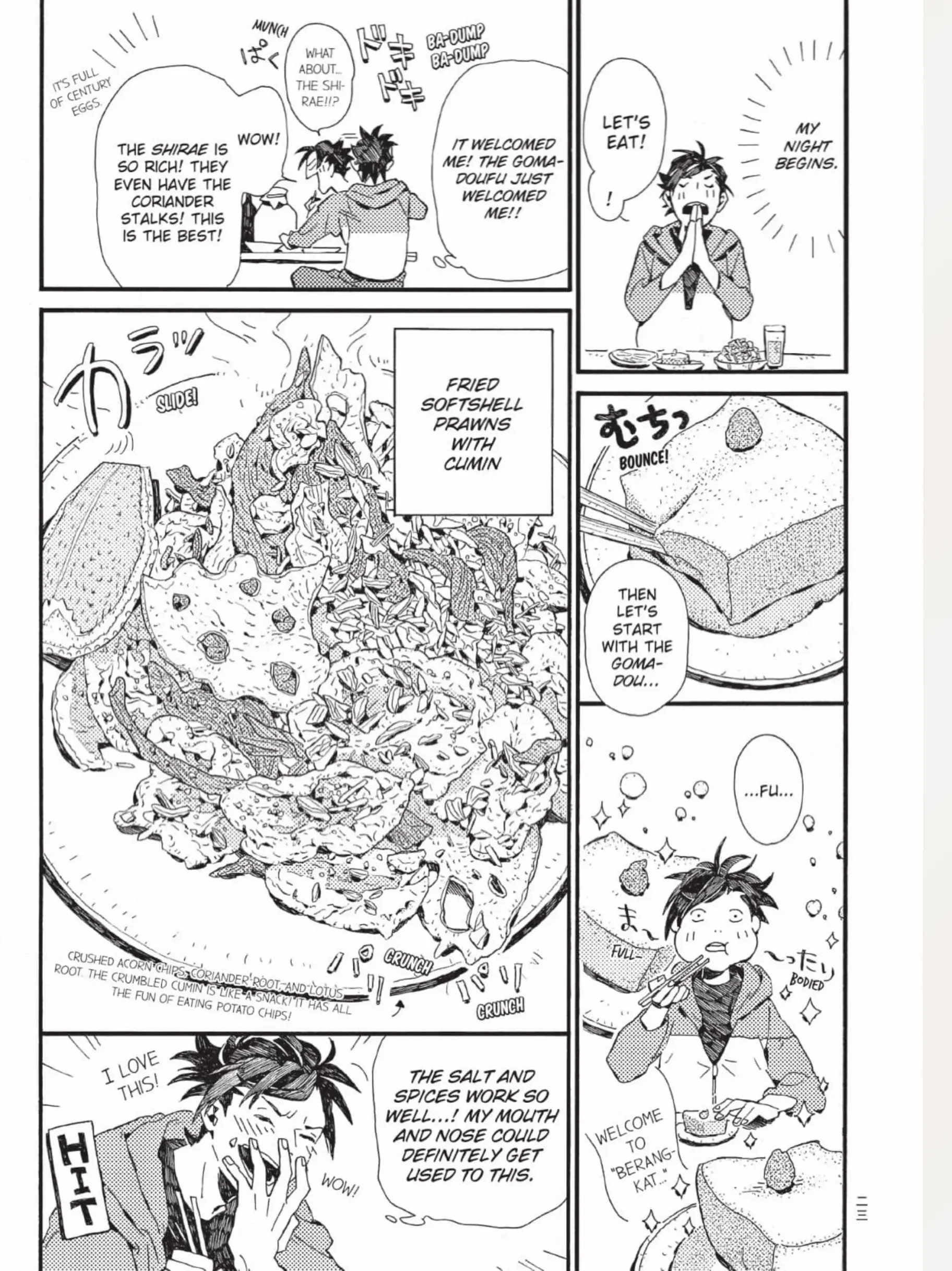 The Crow Loves Kyoto's Cuisine Chapter 2 - page 6